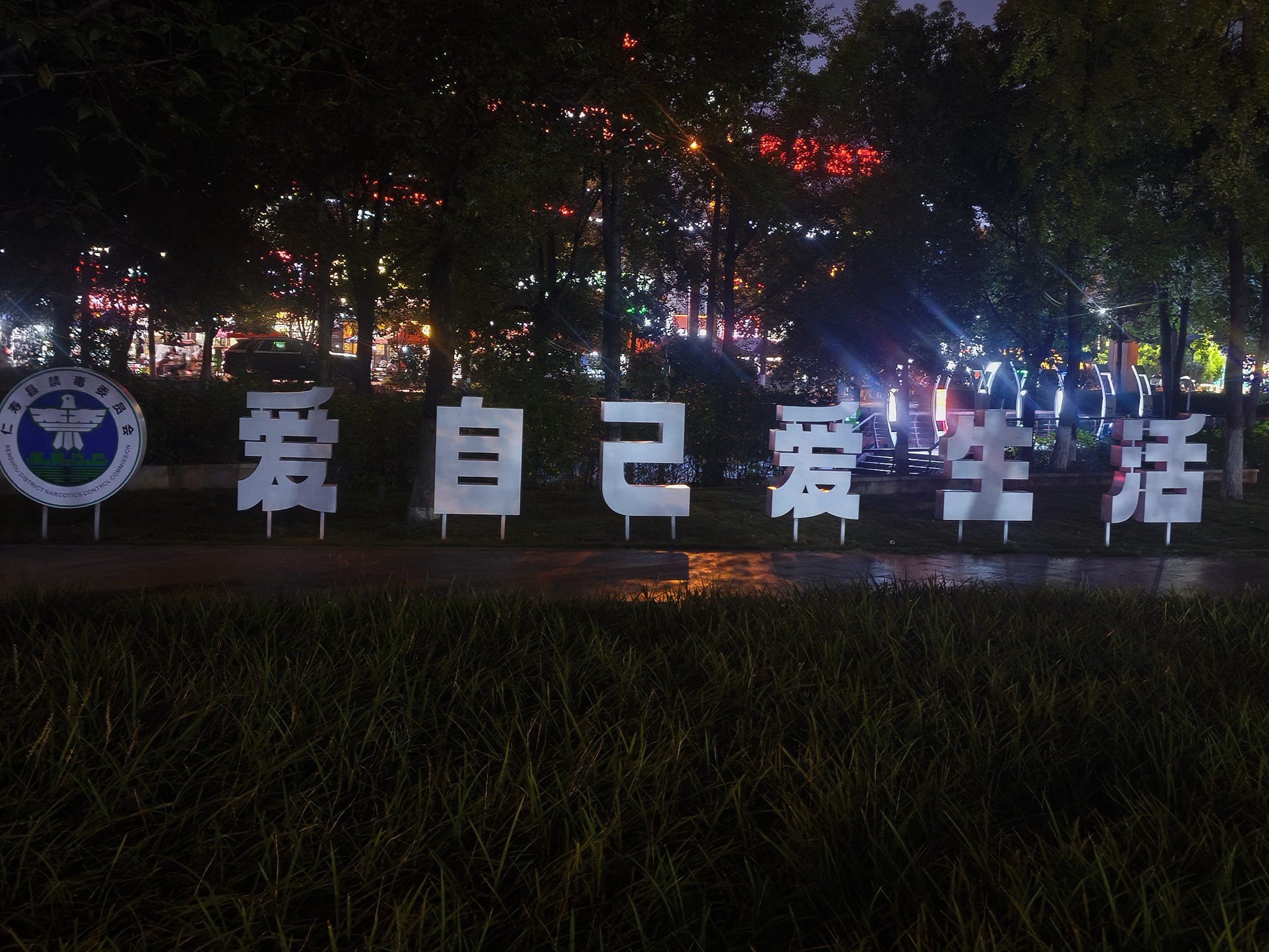 图片附件