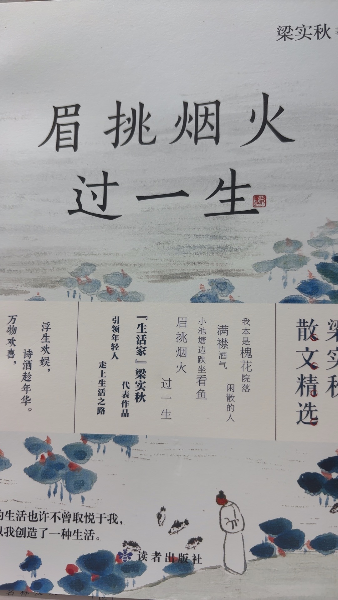 图片附件