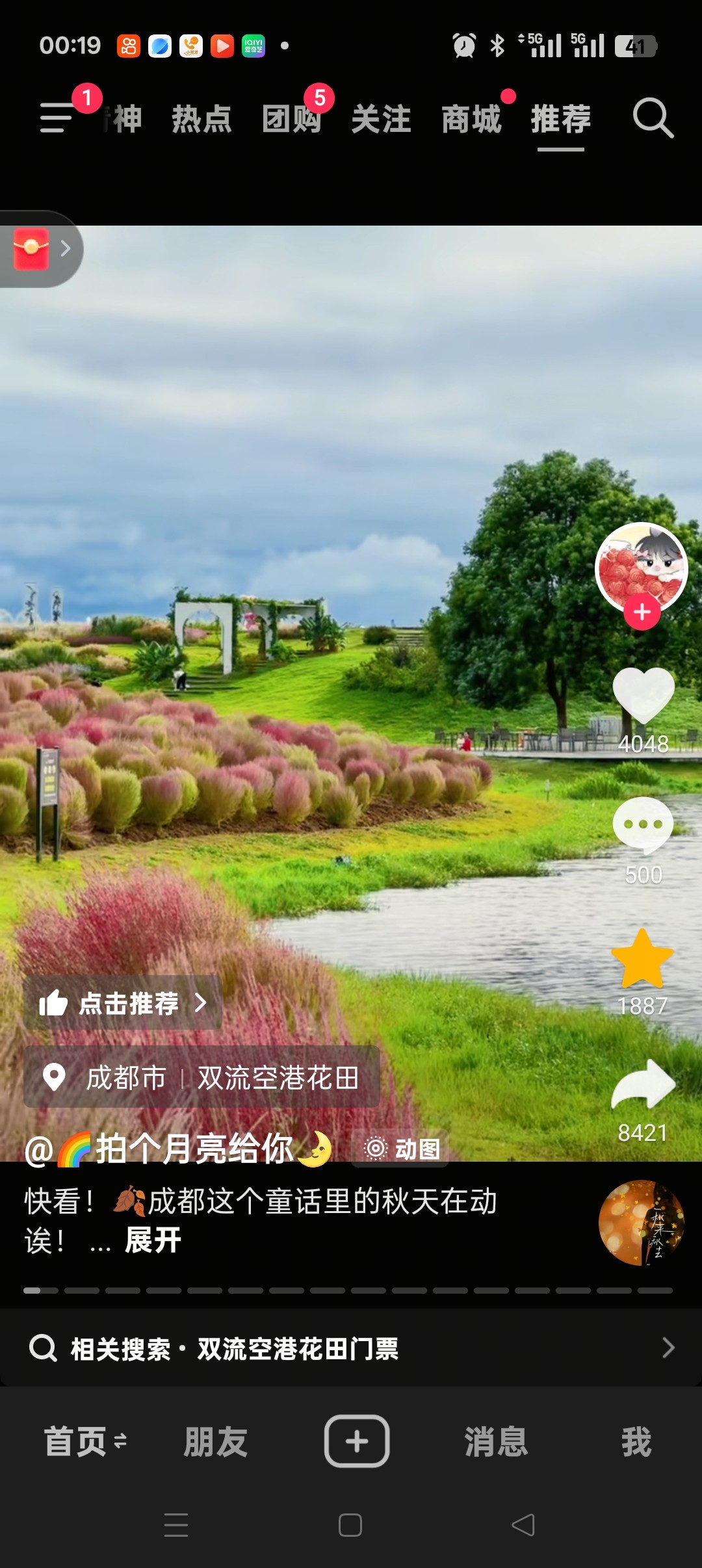 图片附件