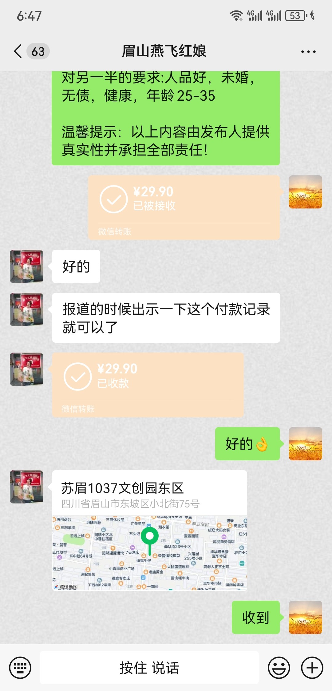 图片附件