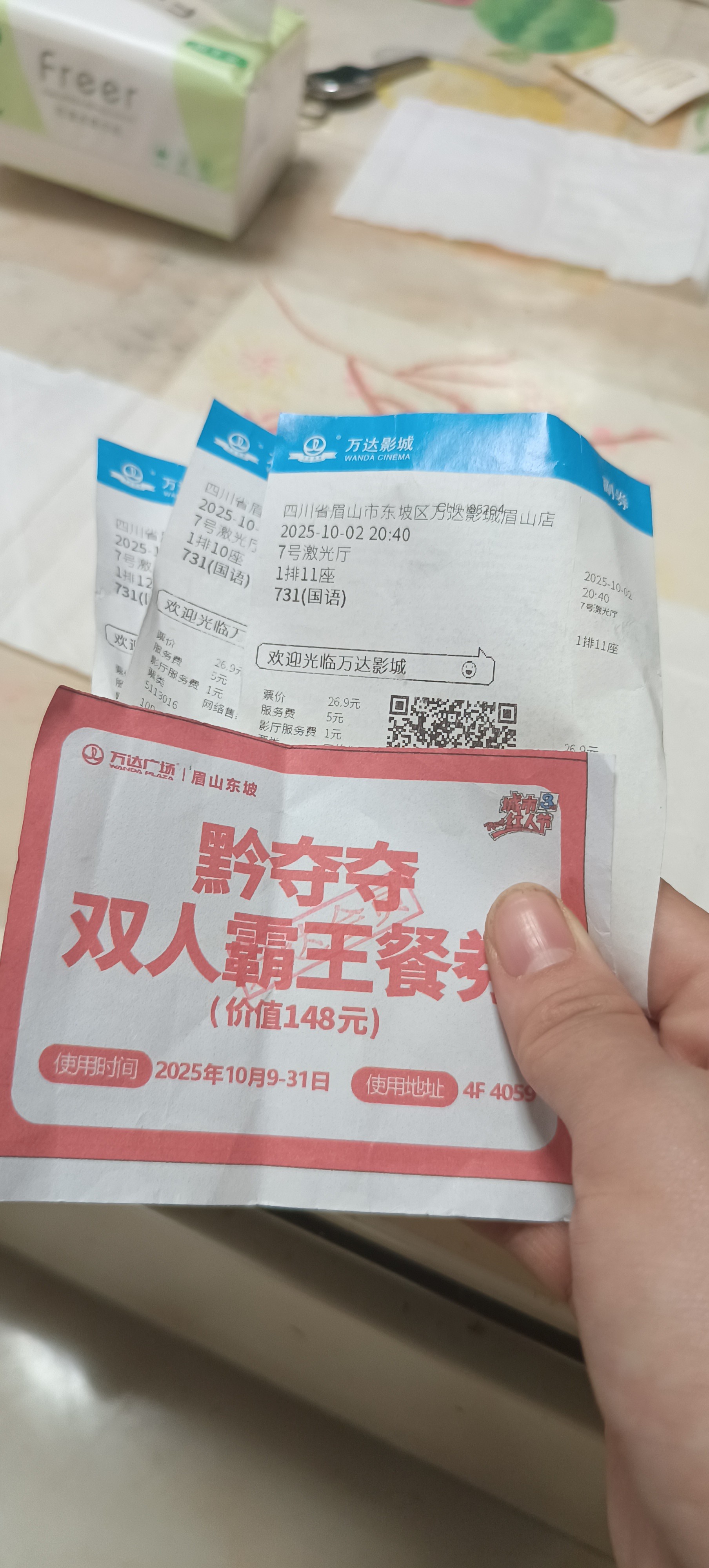 图片附件