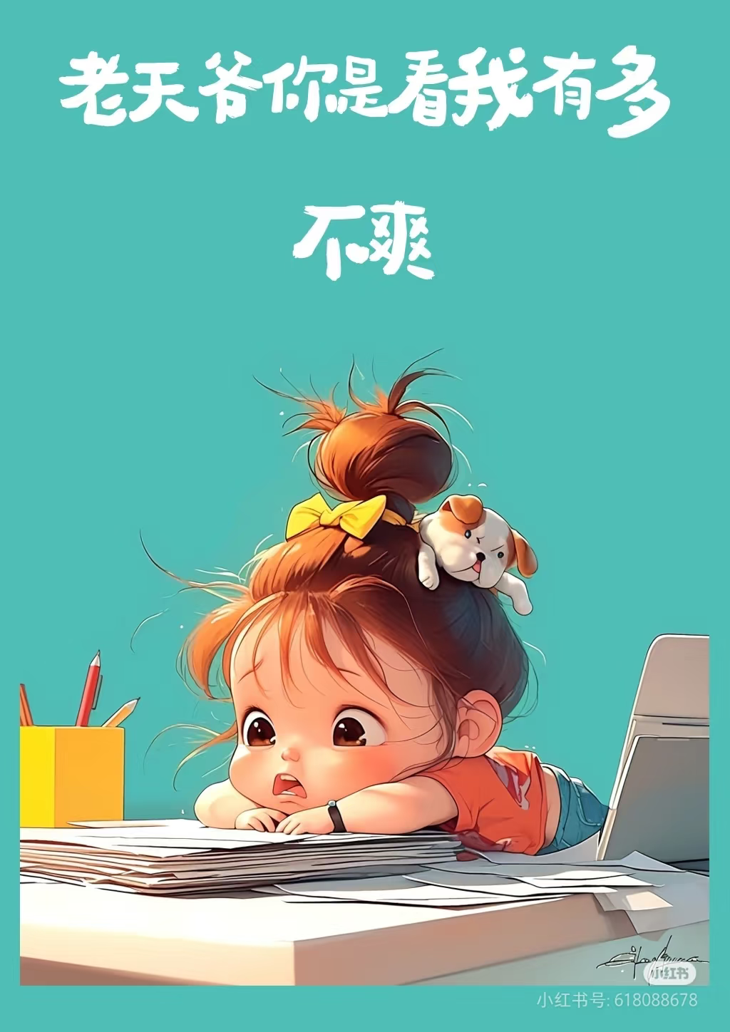 图片附件