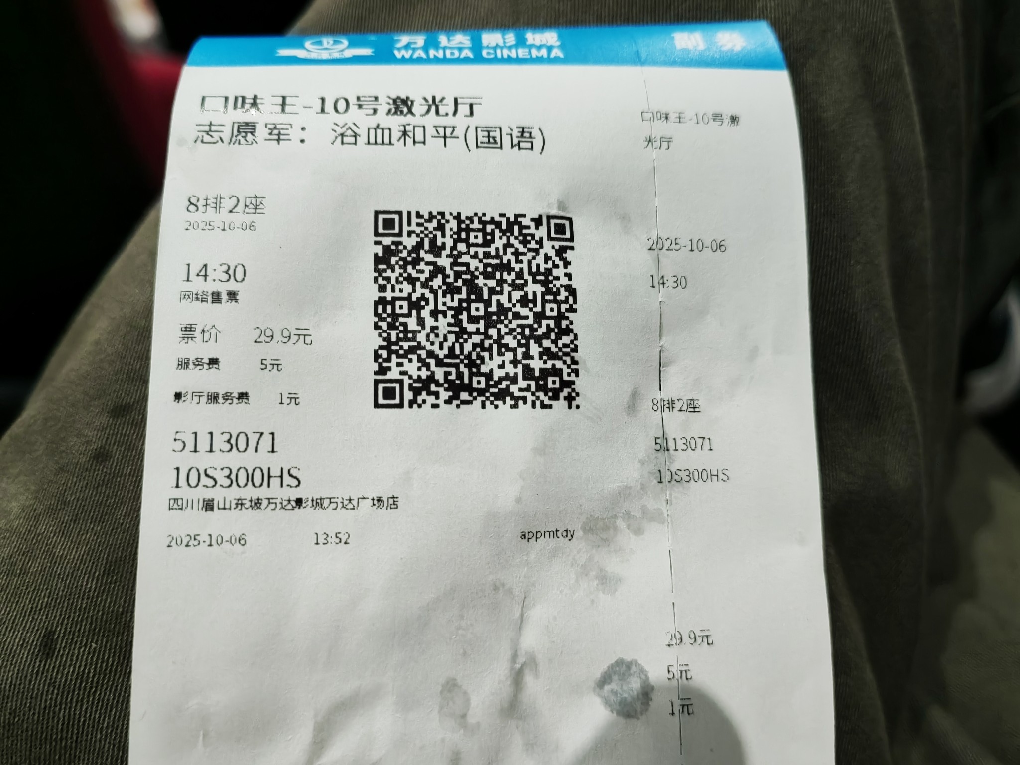 图片附件