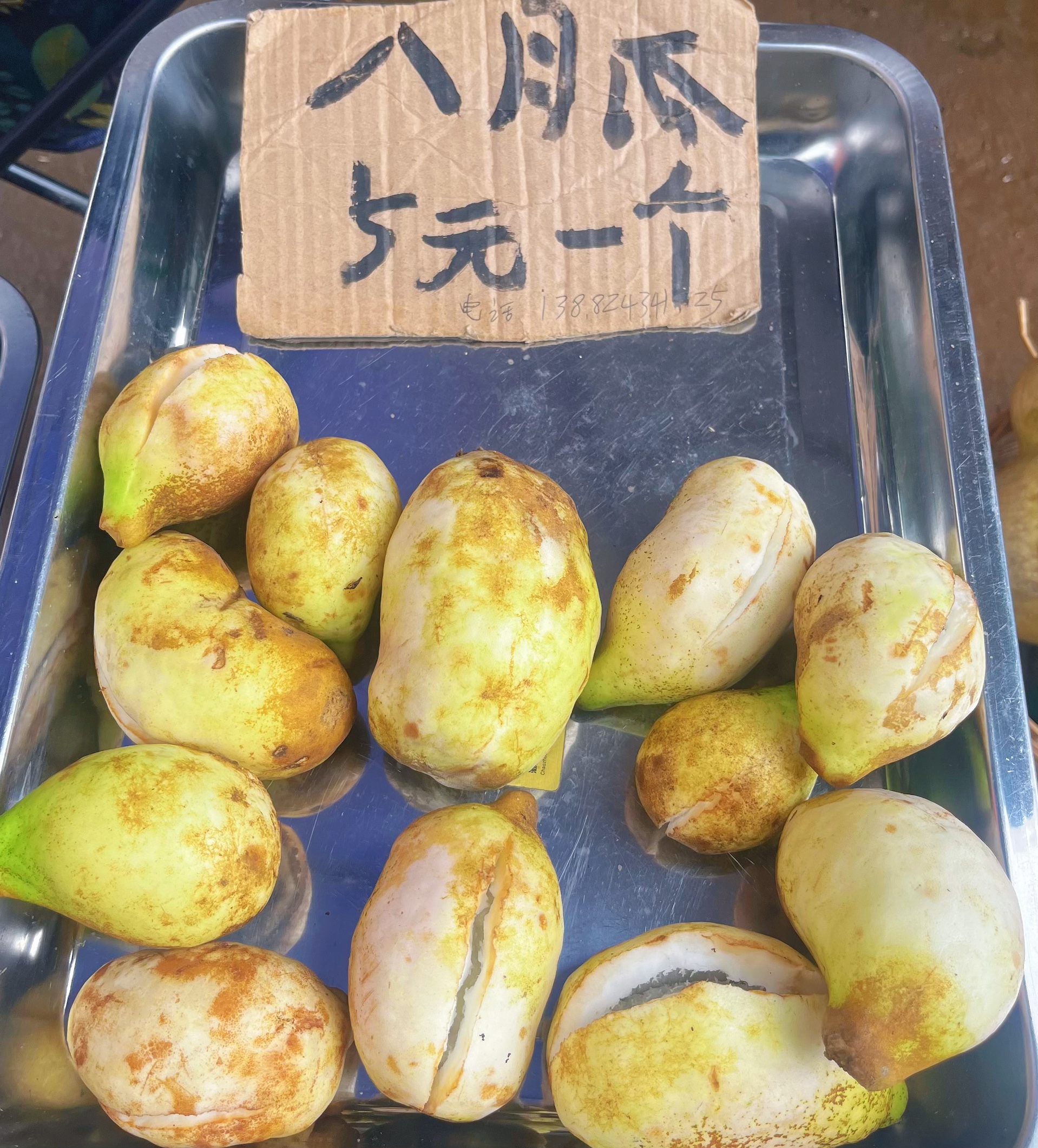 图片附件