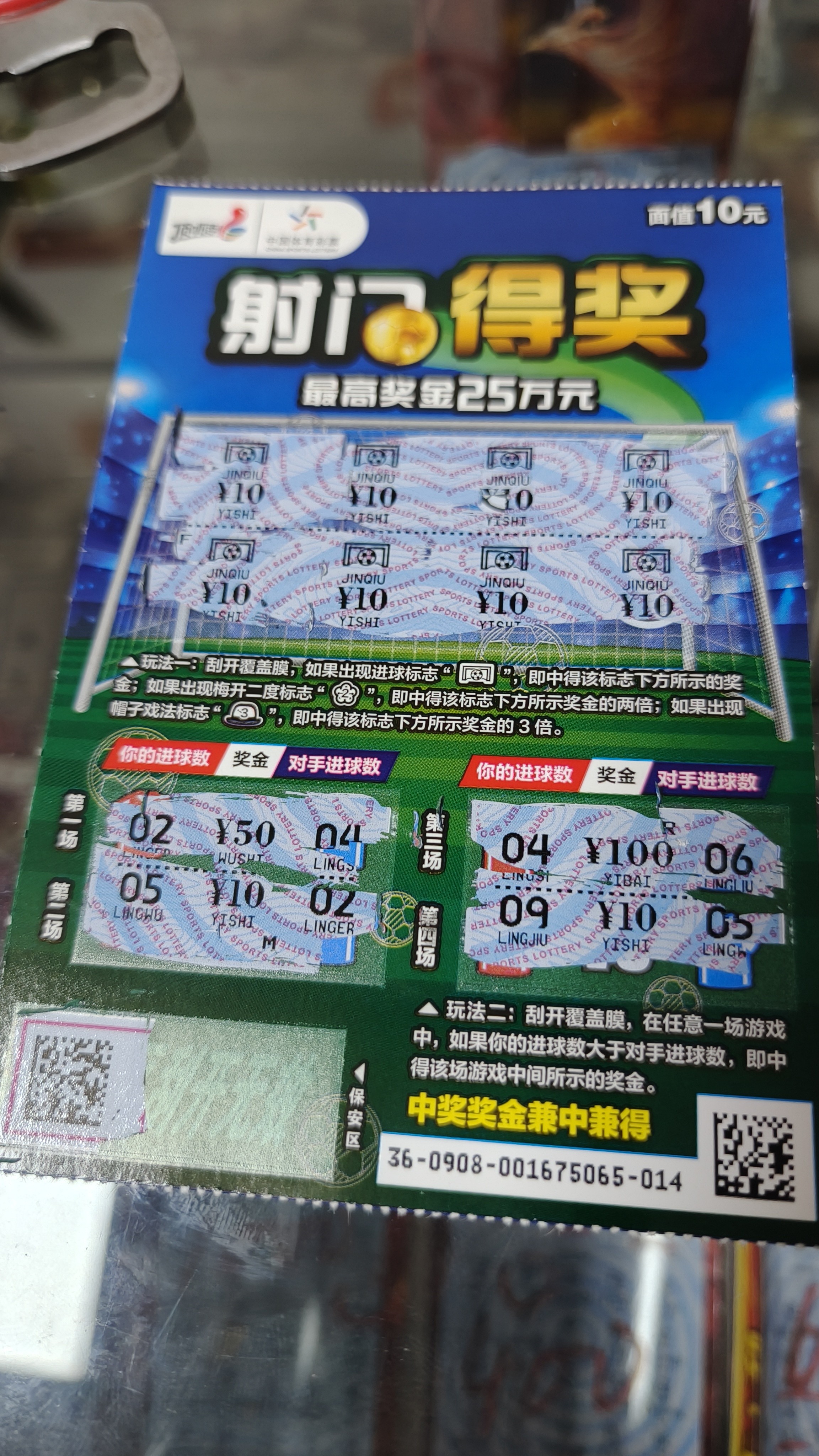 图片附件