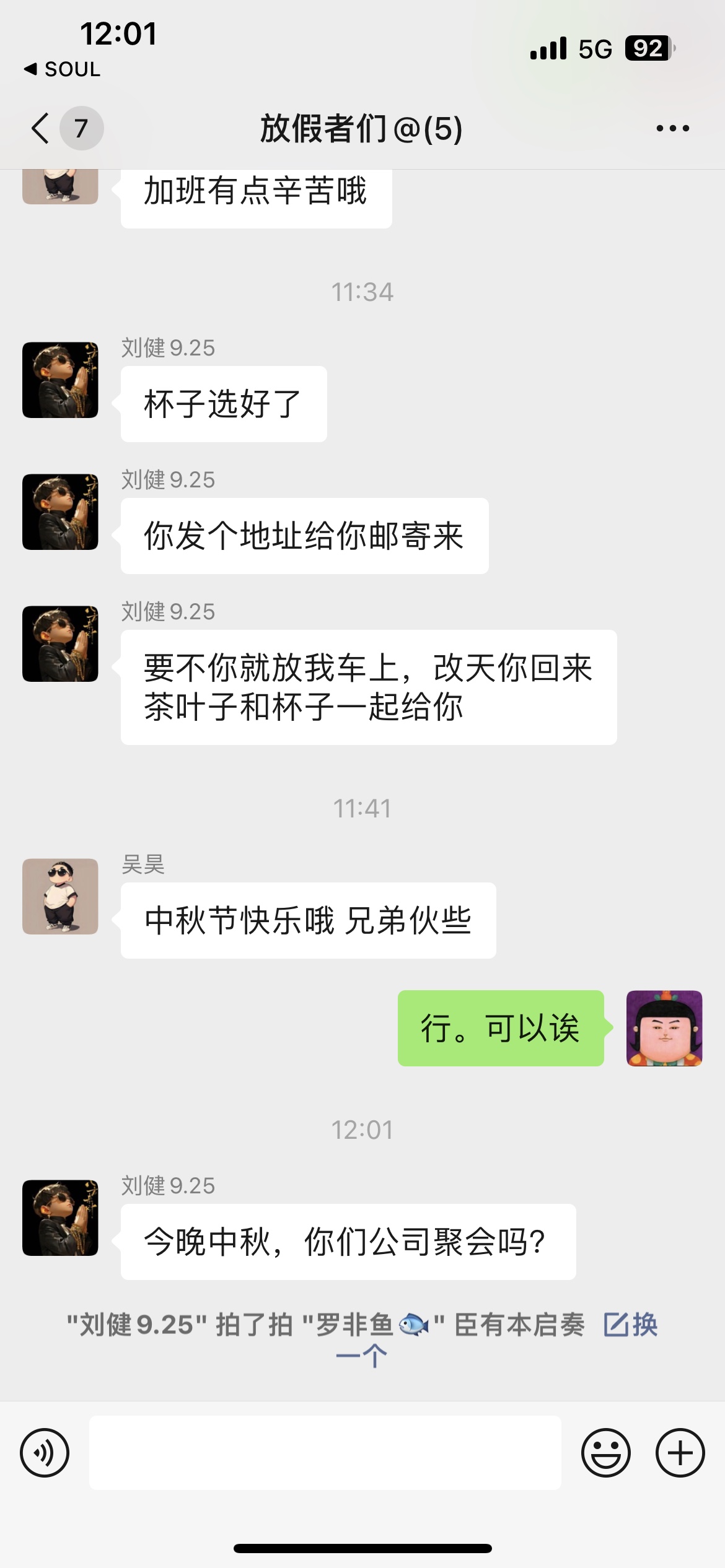 图片附件