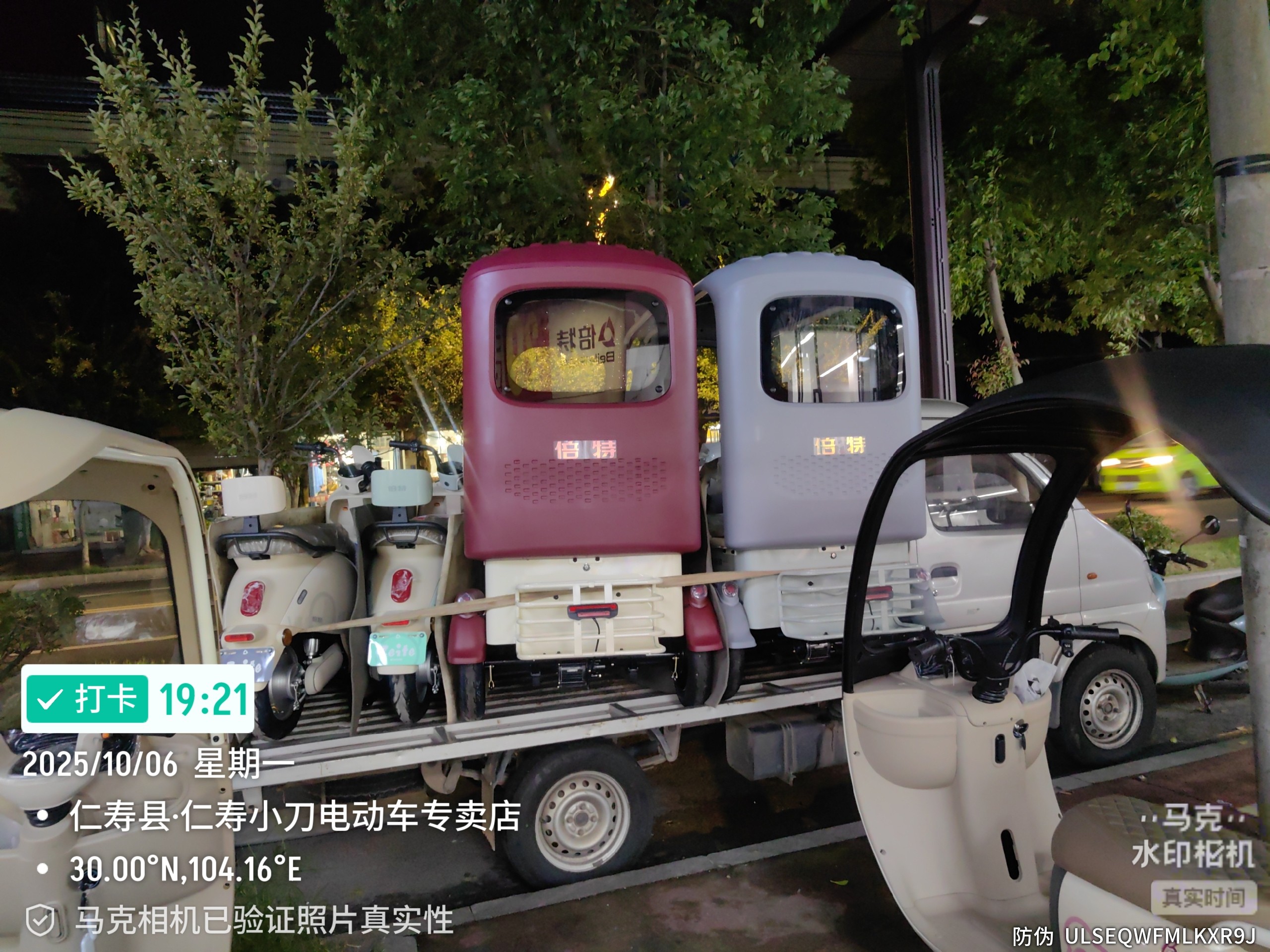 图片附件