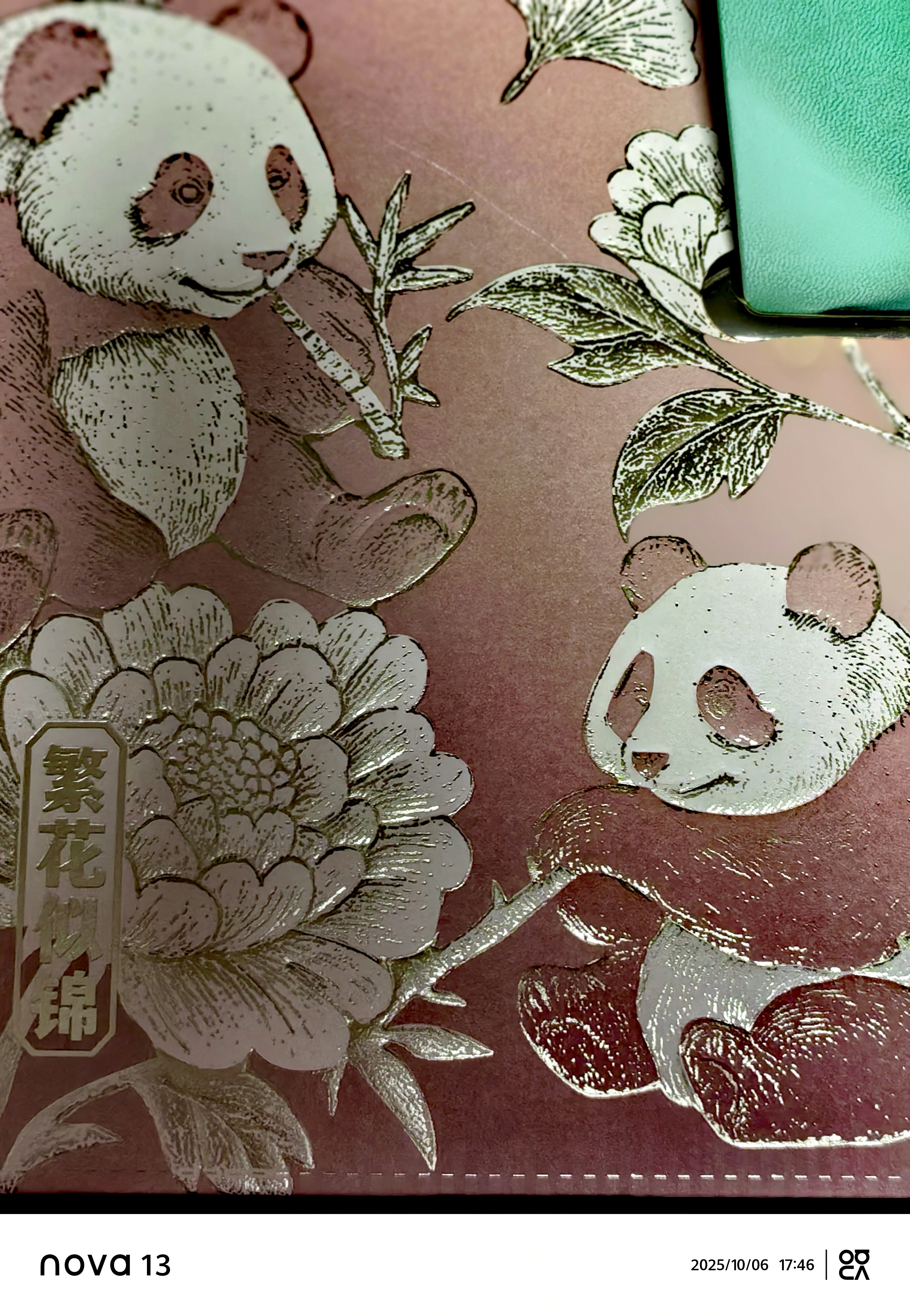 图片附件