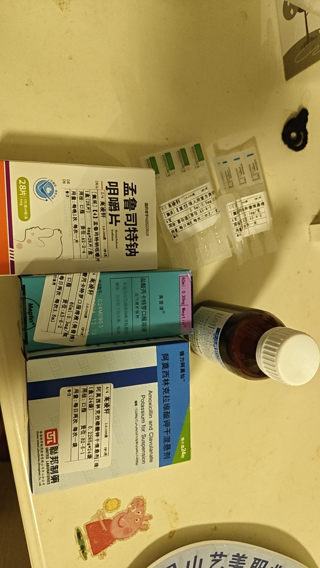 图片附件