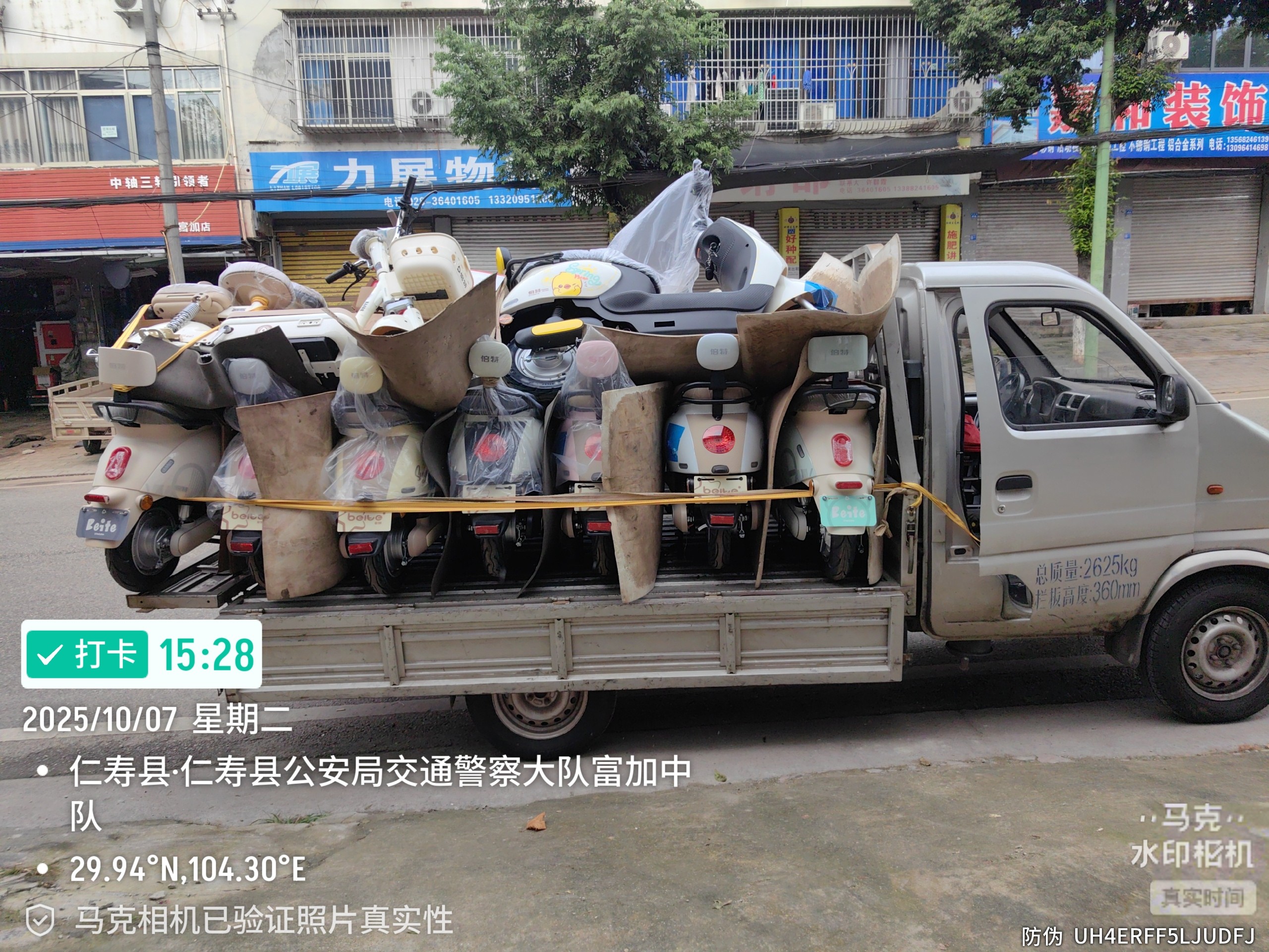 图片附件
