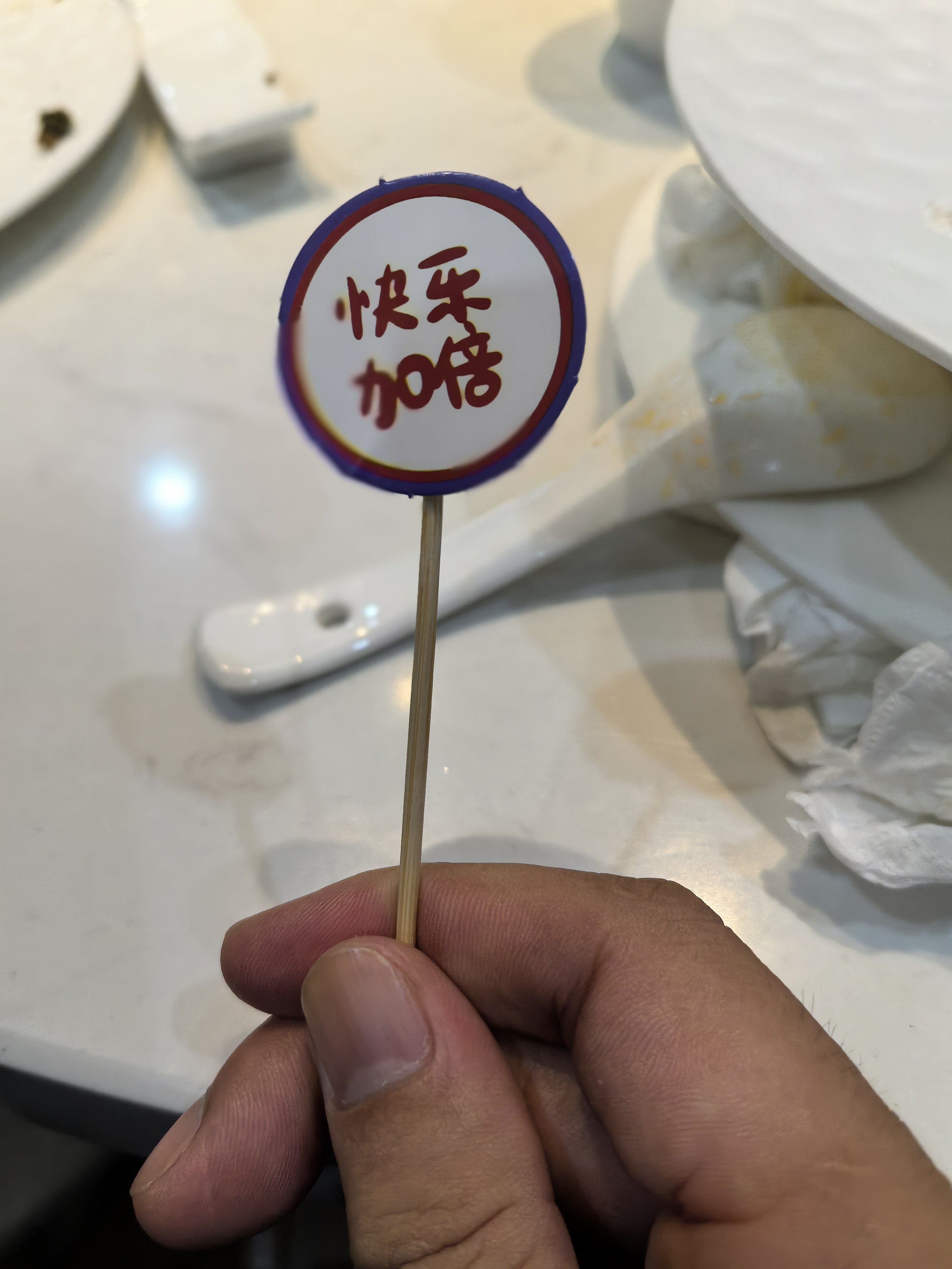图片附件