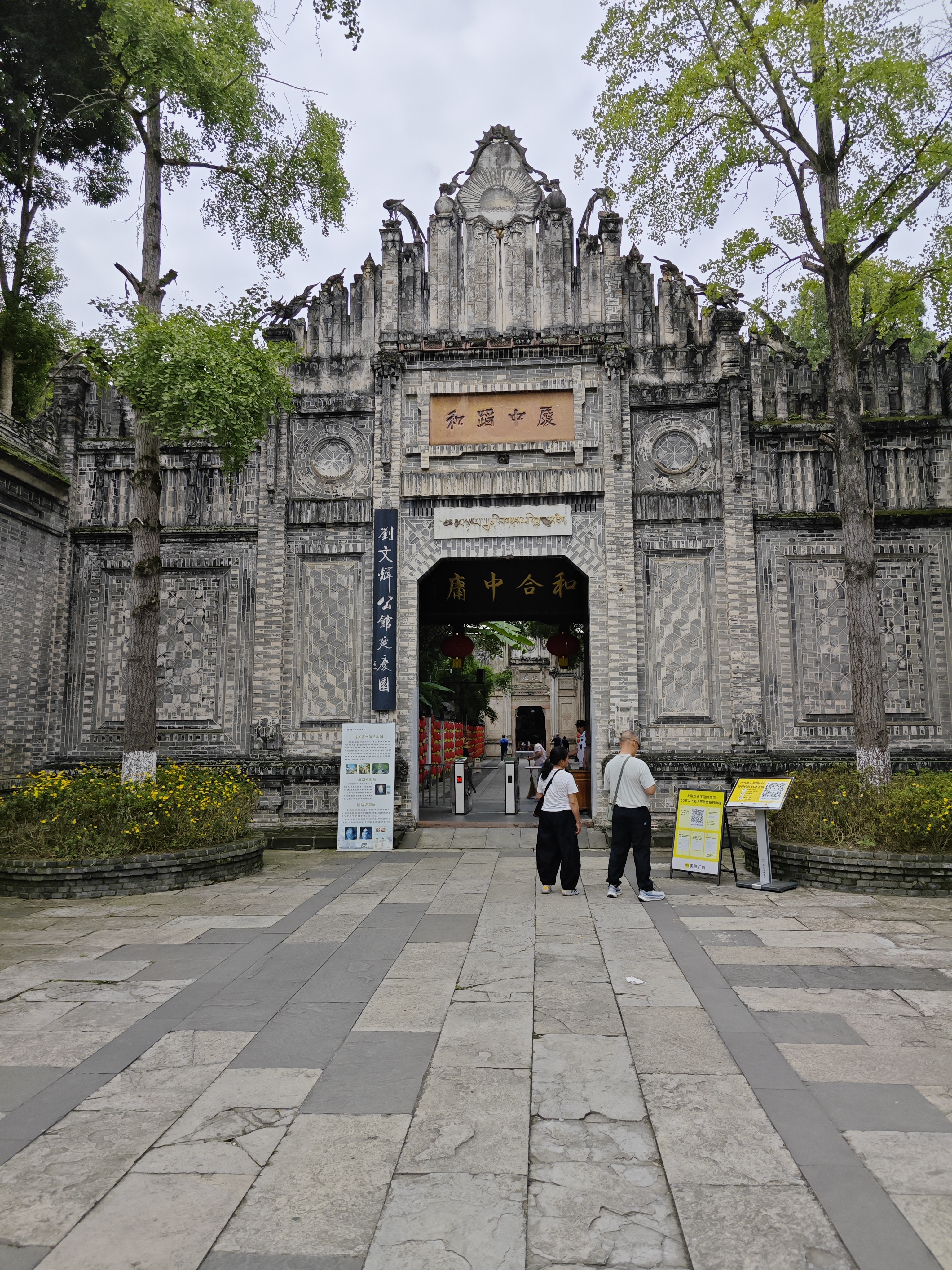图片附件