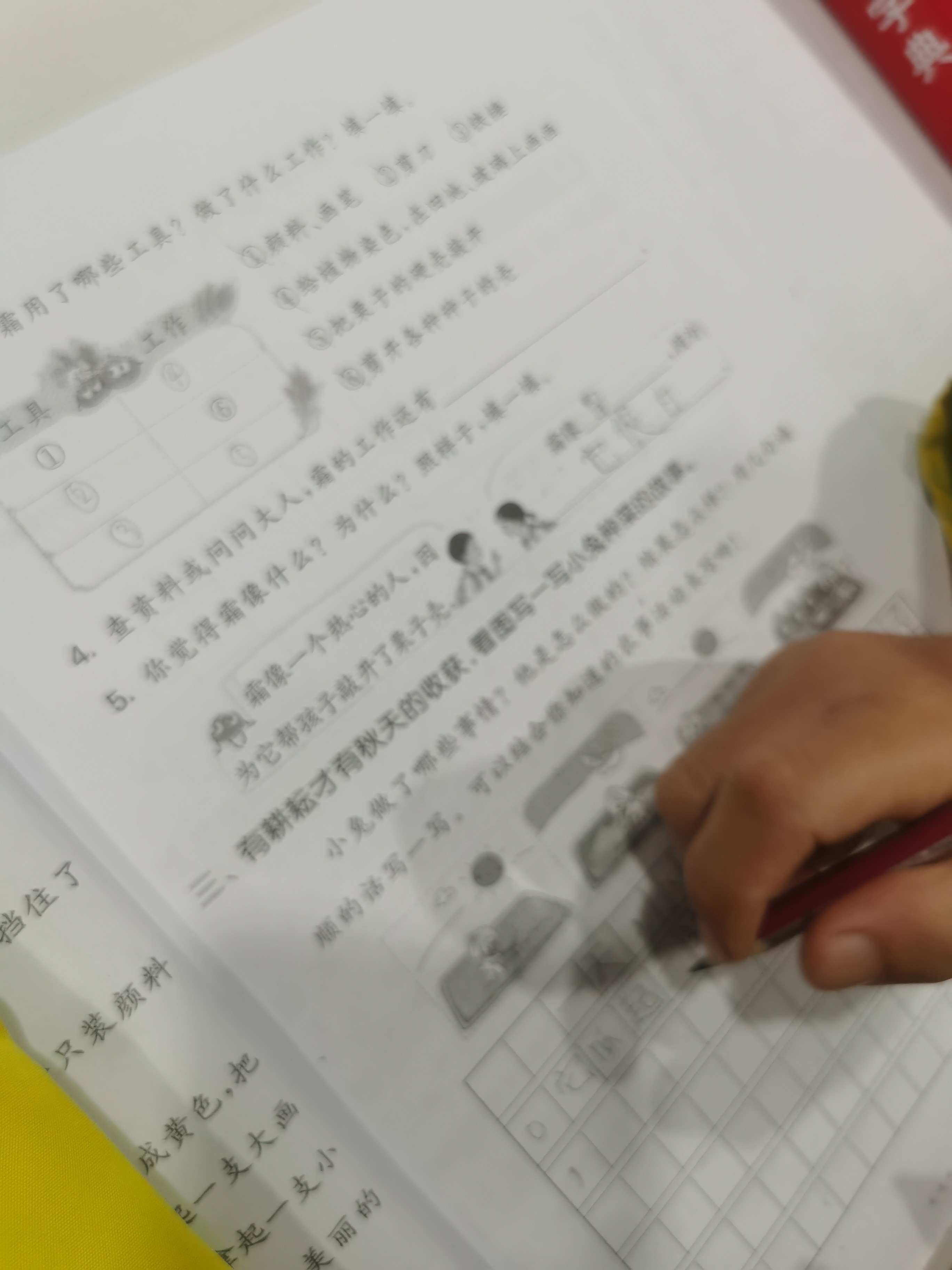 图片附件