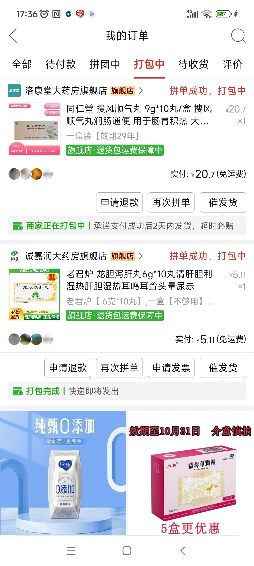 图片附件