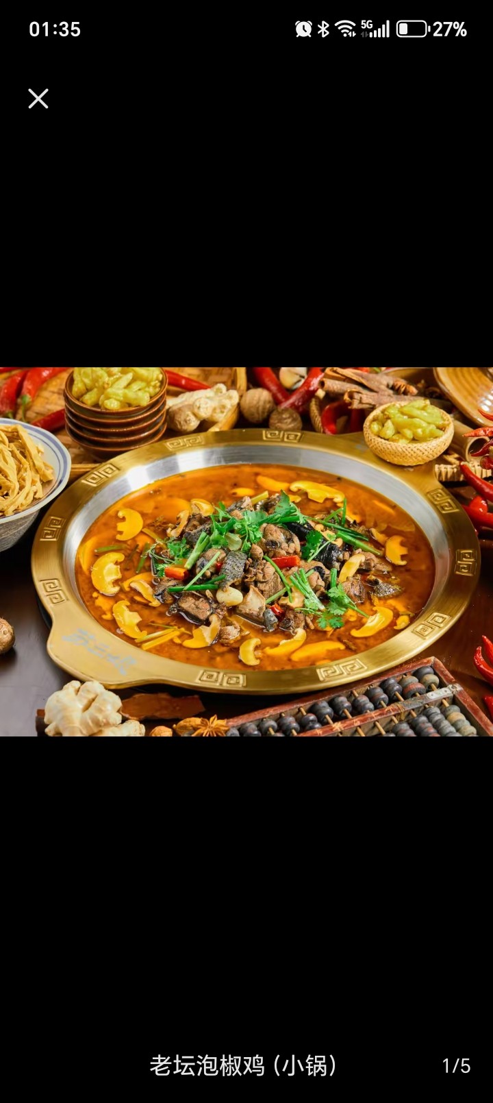 图片附件
