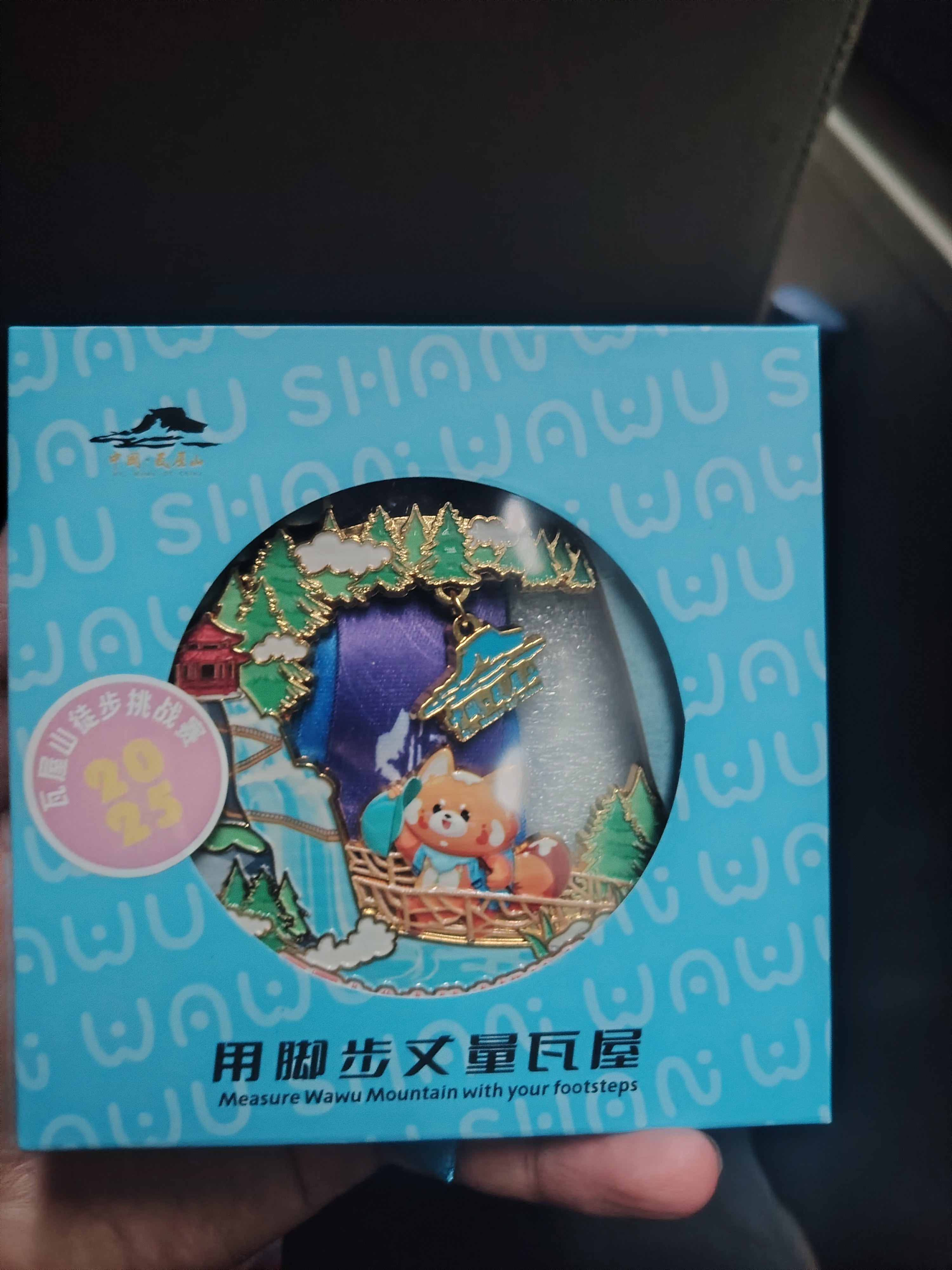 图片附件