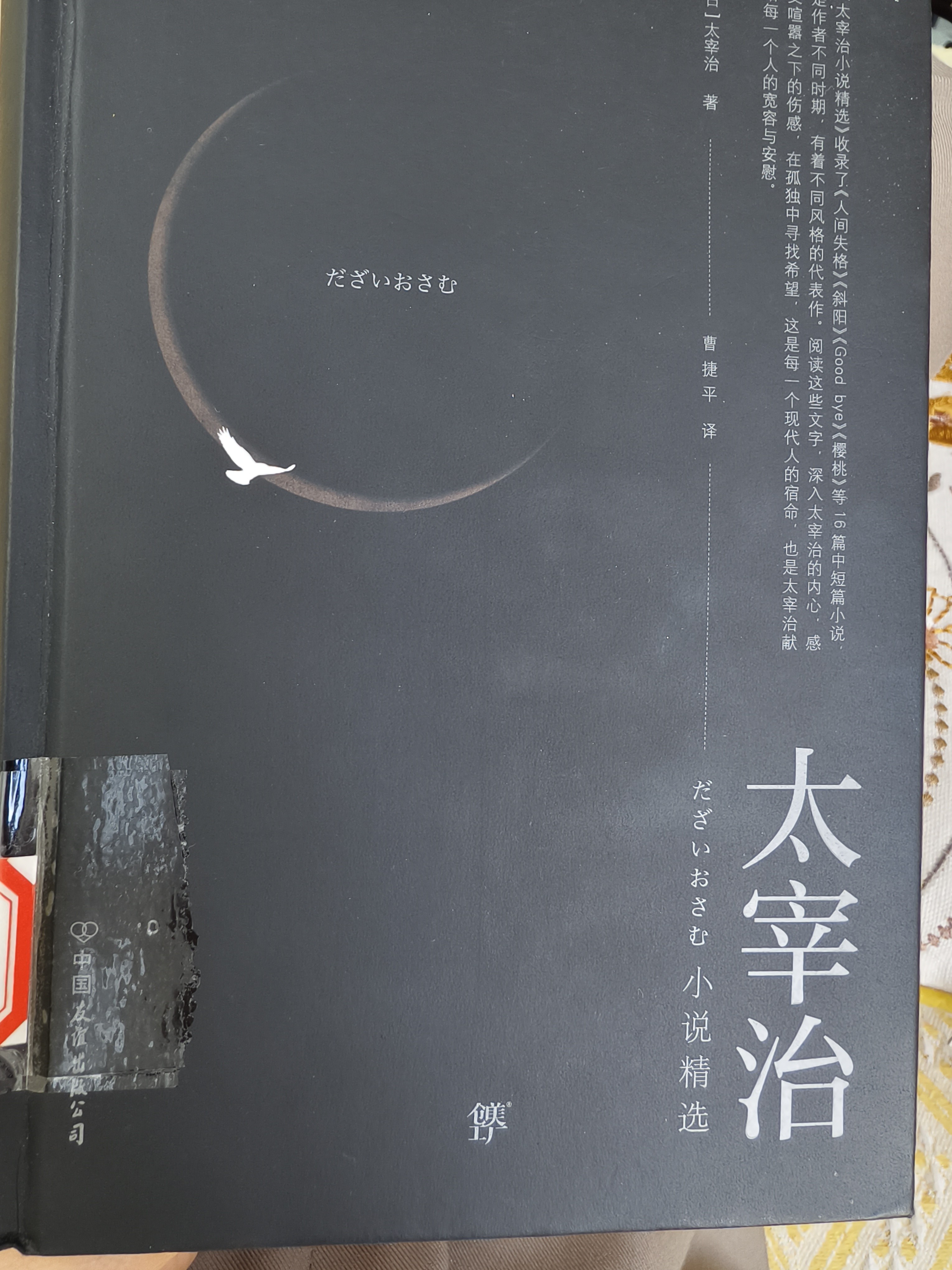 图片附件