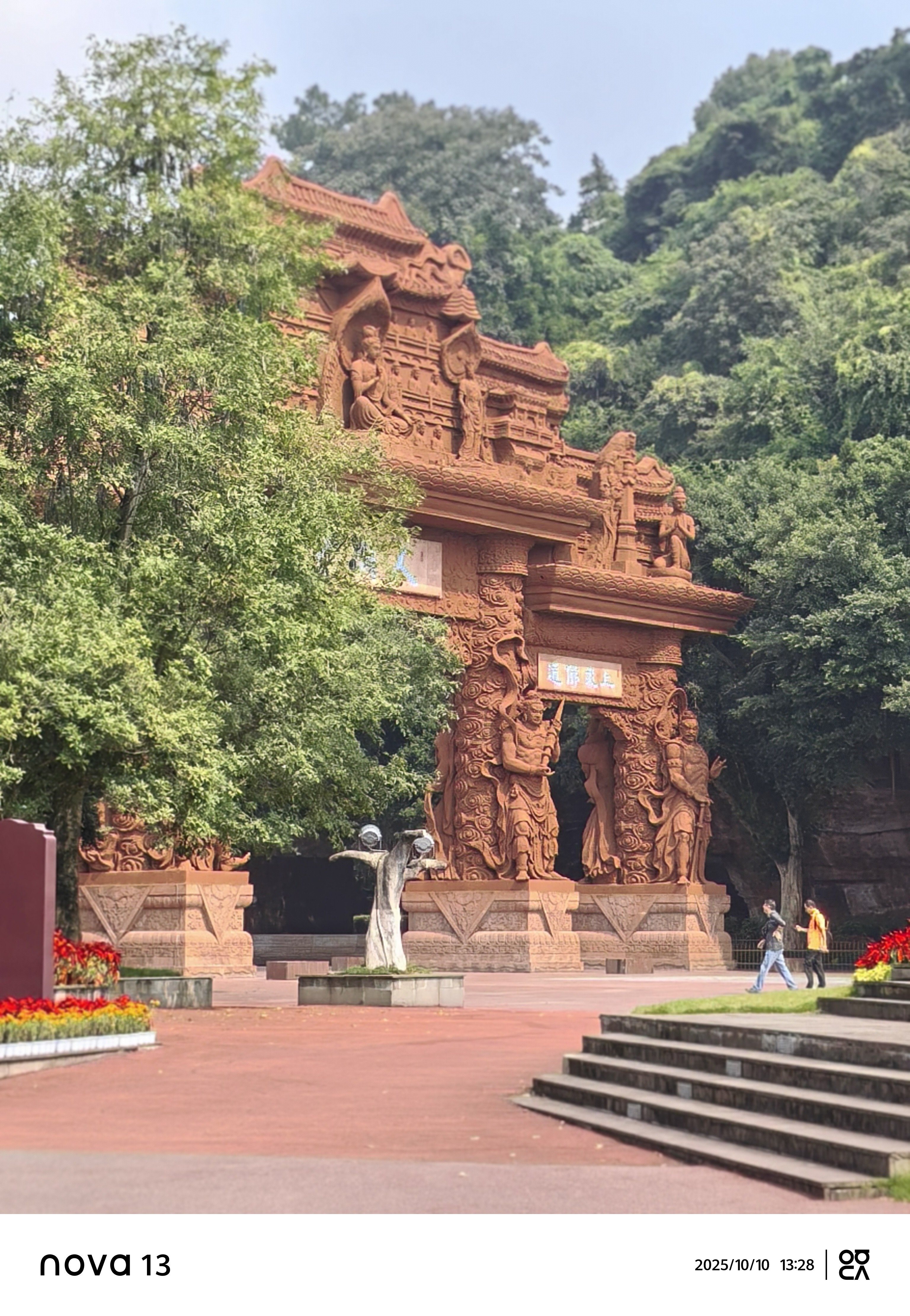 图片附件