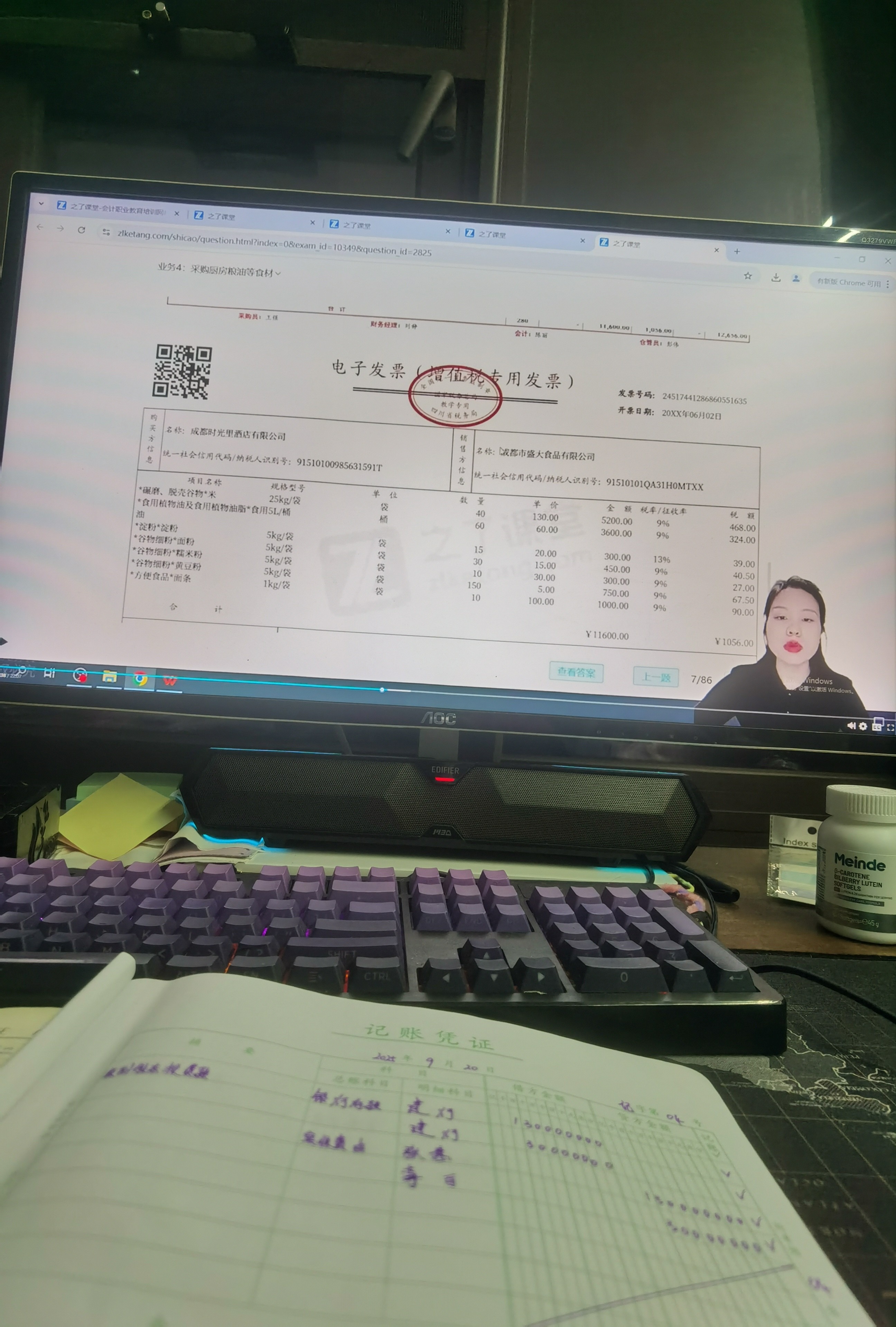 图片附件