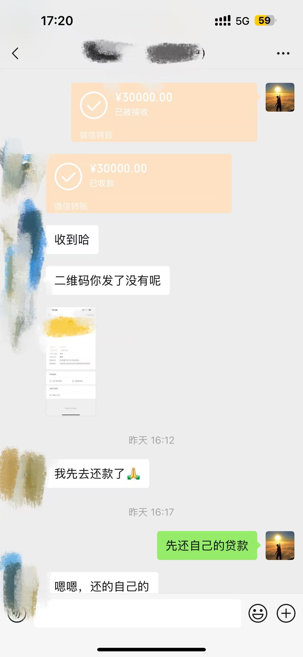 图片附件