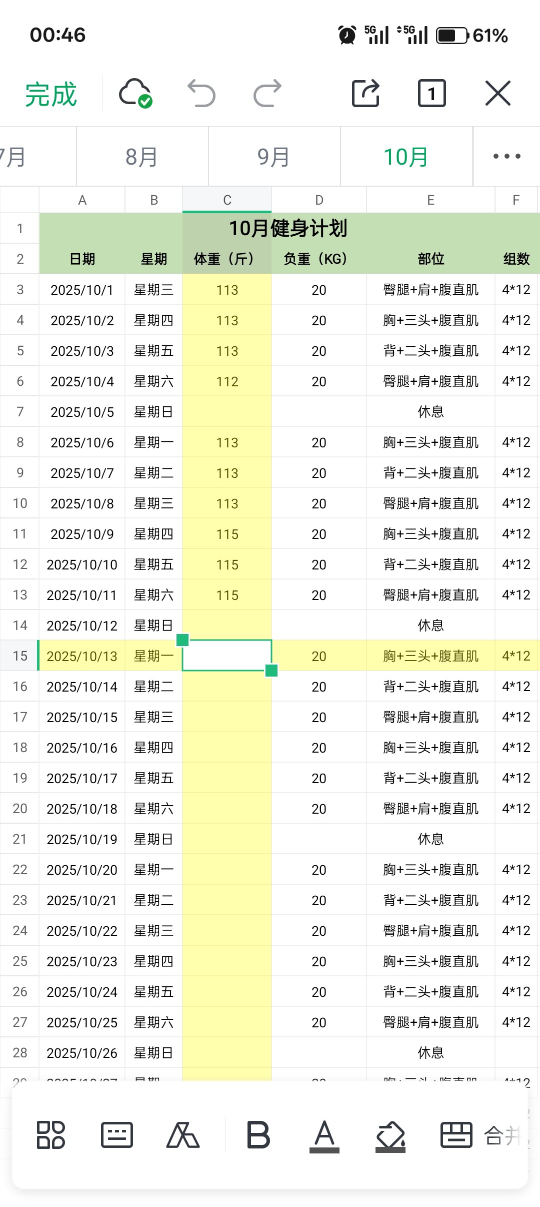 图片附件