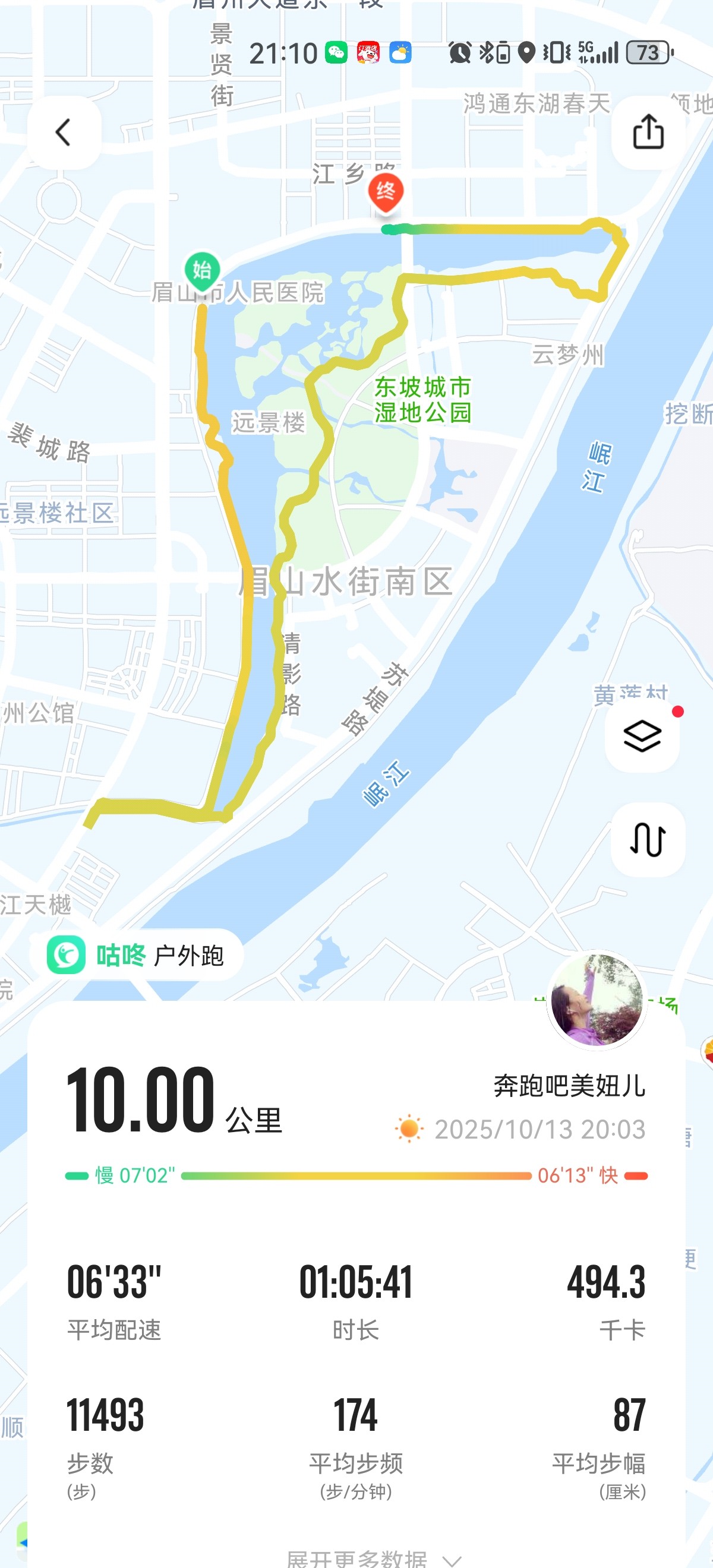 图片附件