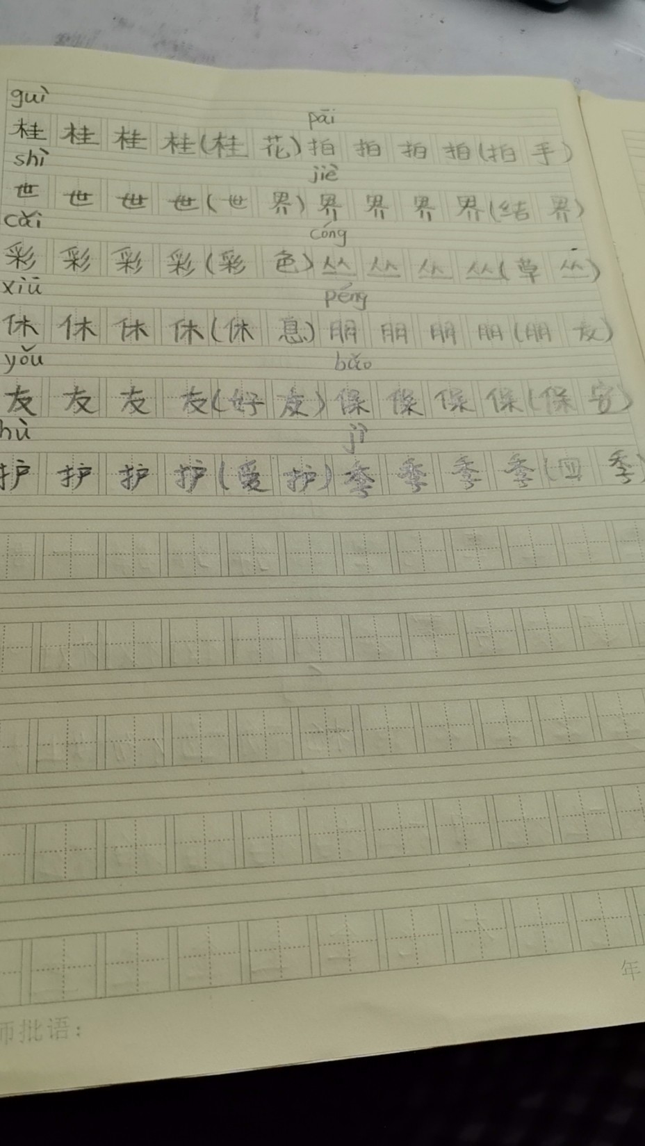 图片附件