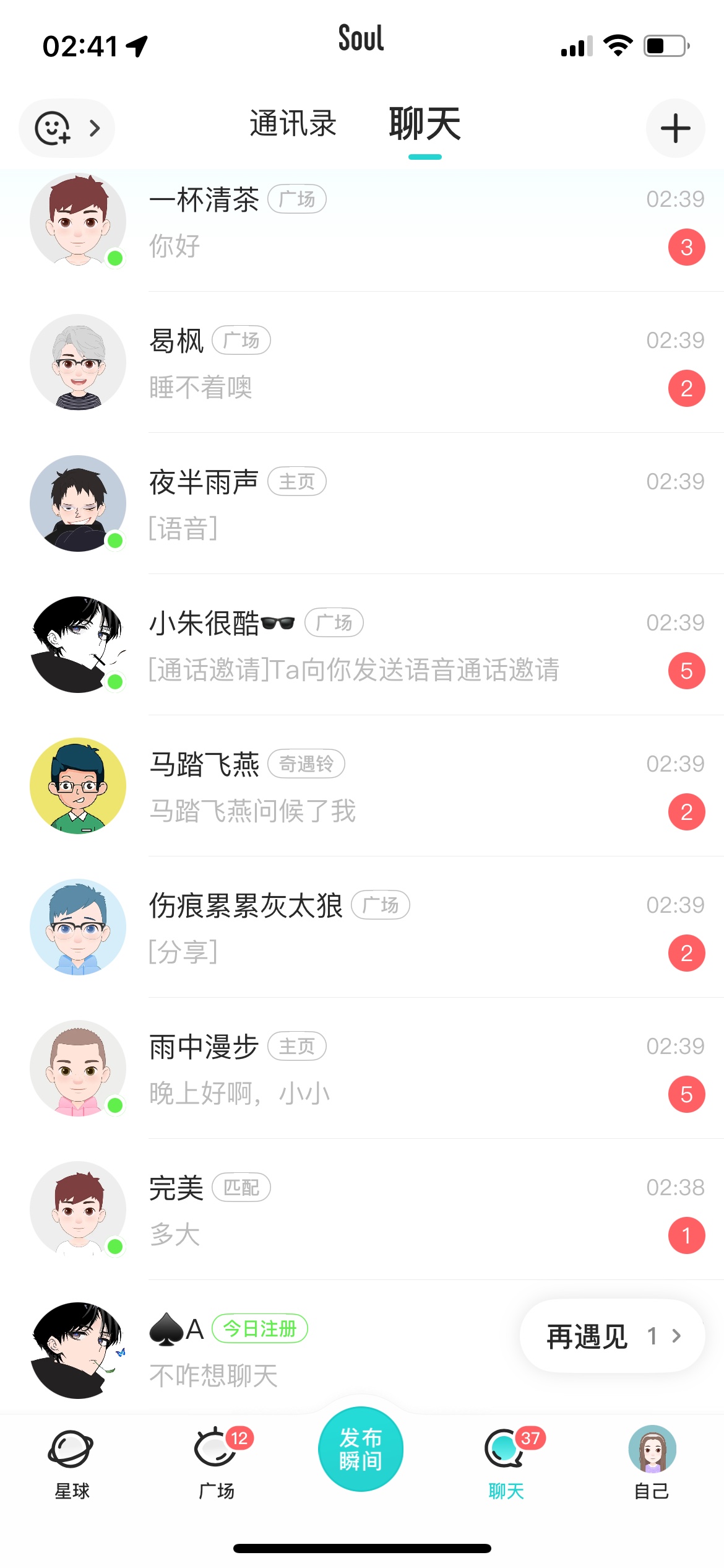 图片附件