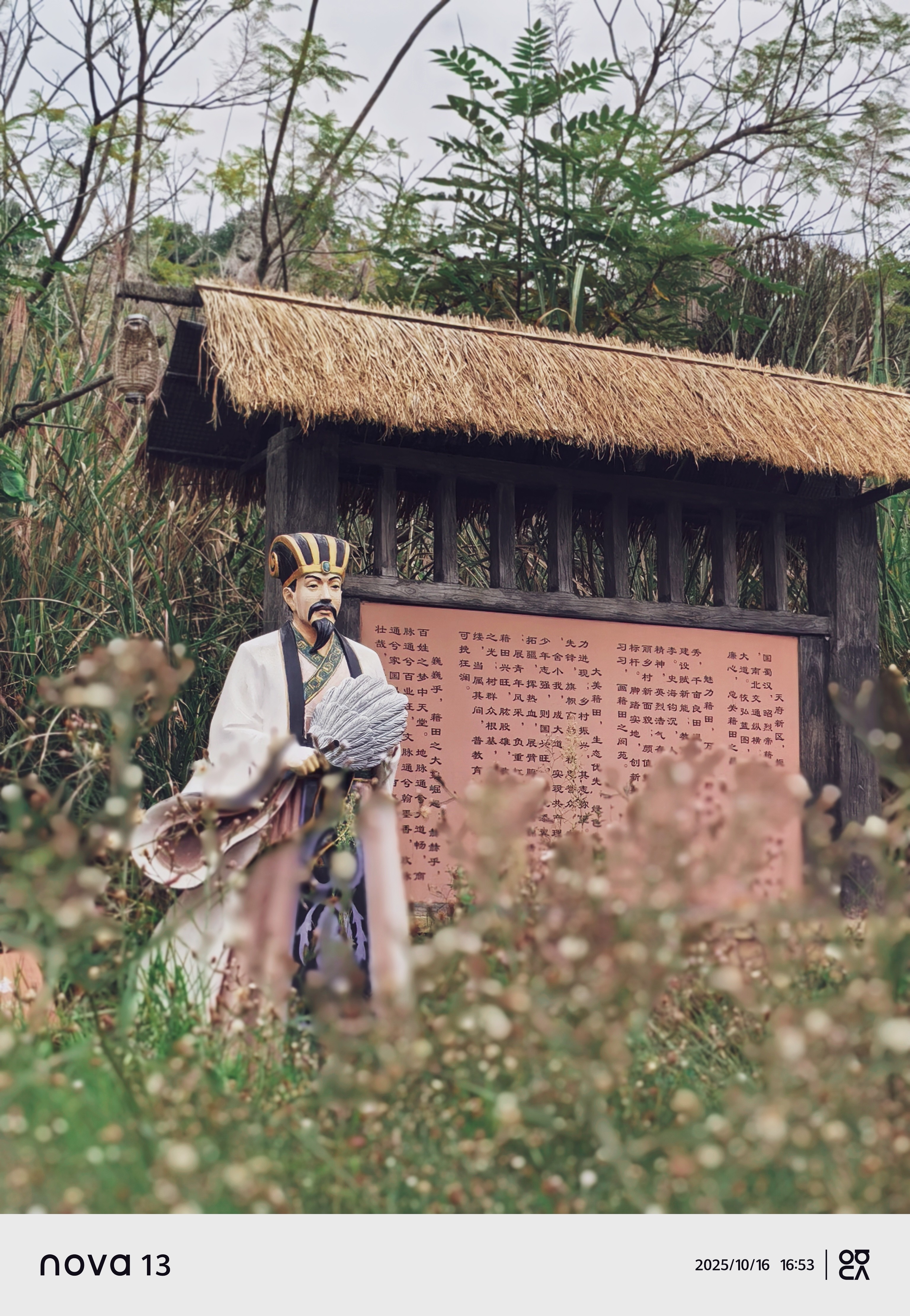 图片附件