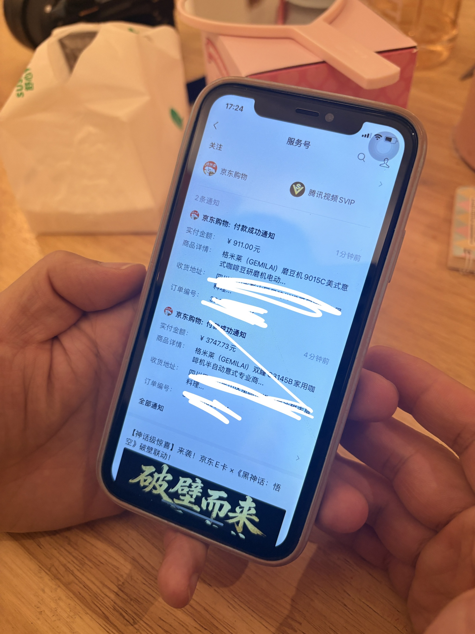 图片附件