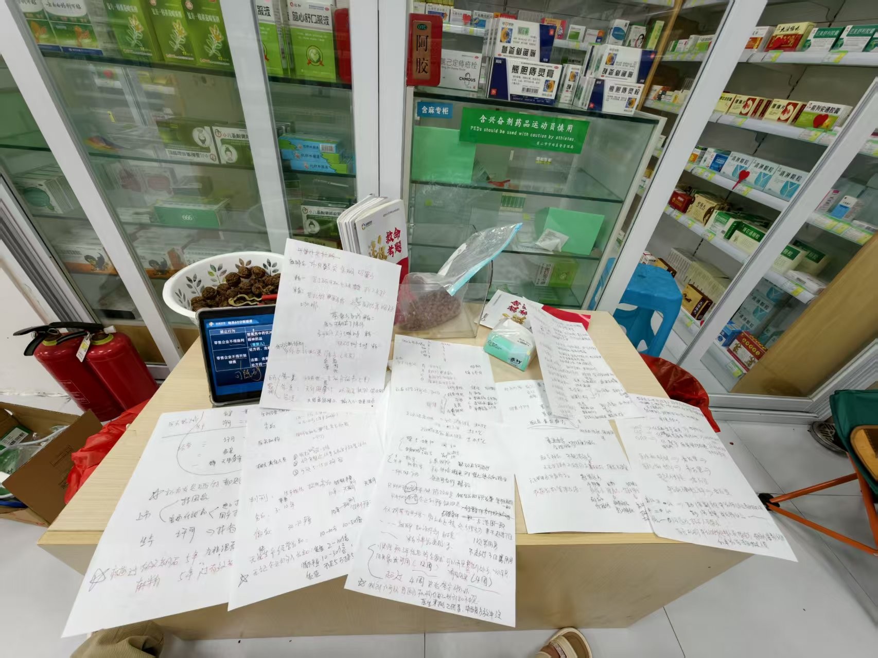 图片附件