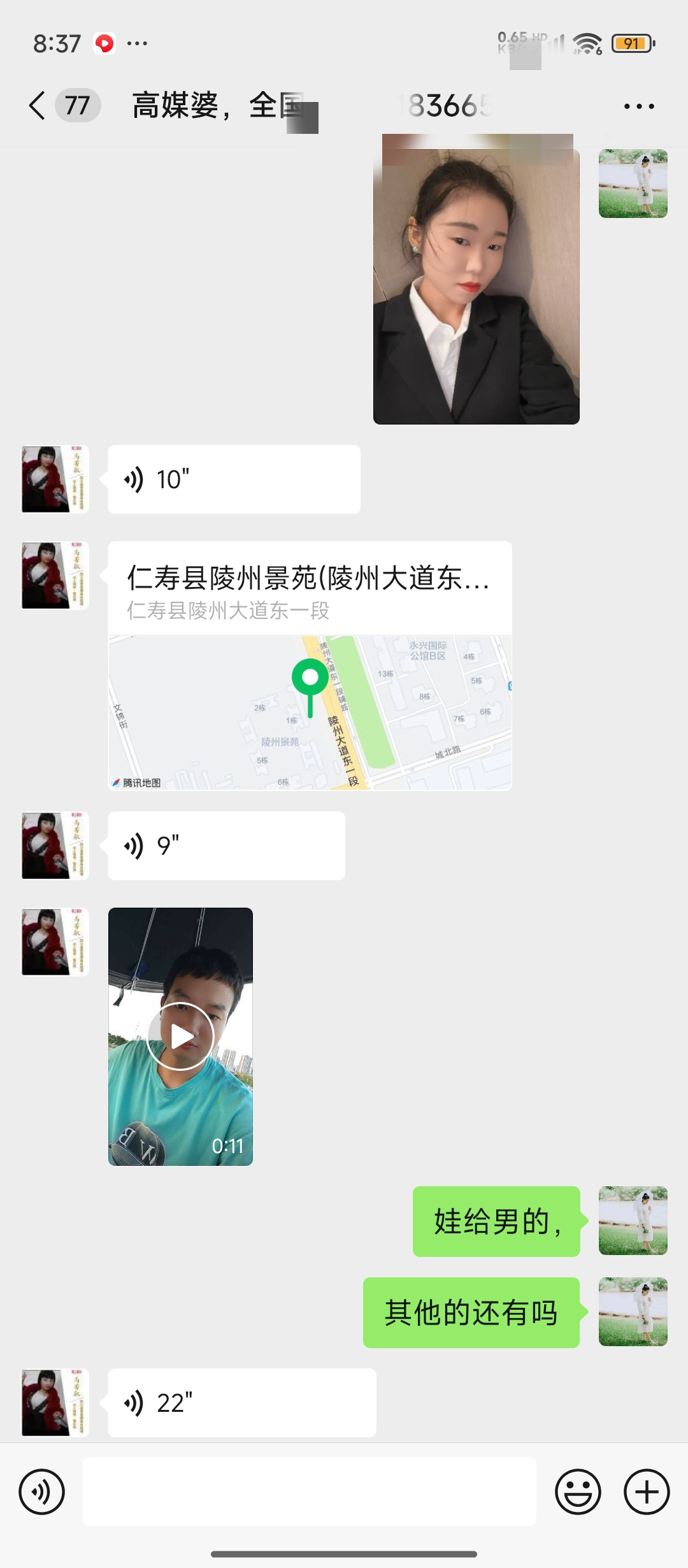 图片附件