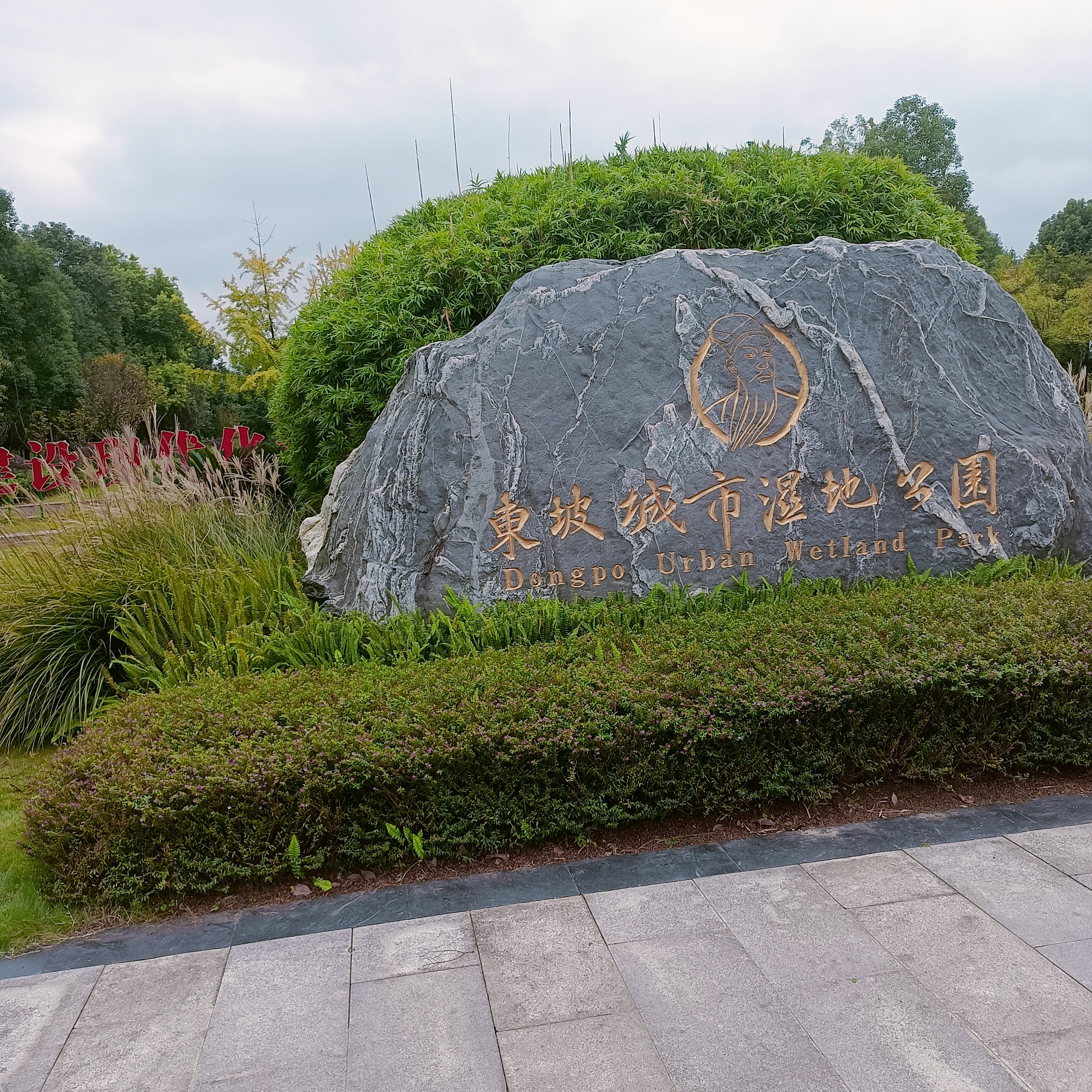 图片附件