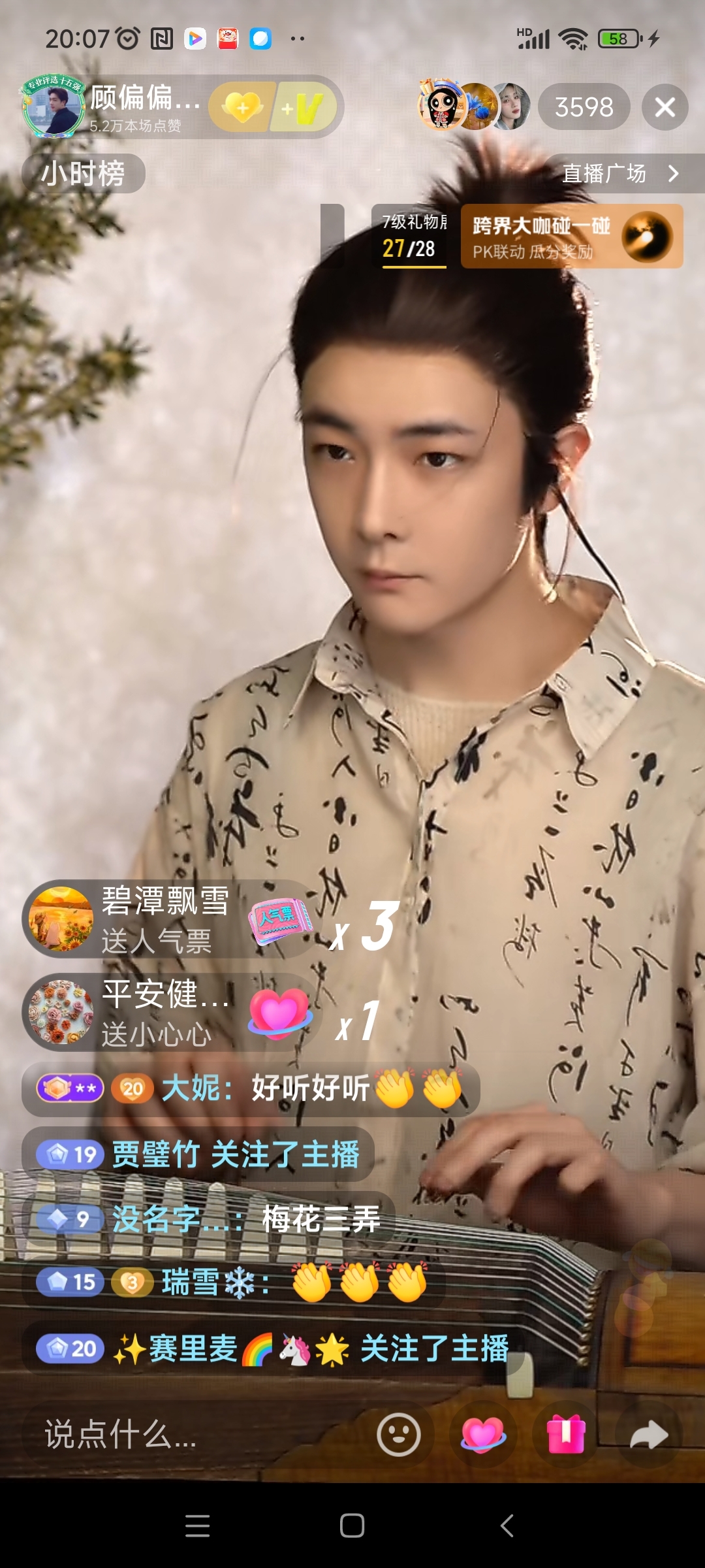 图片附件