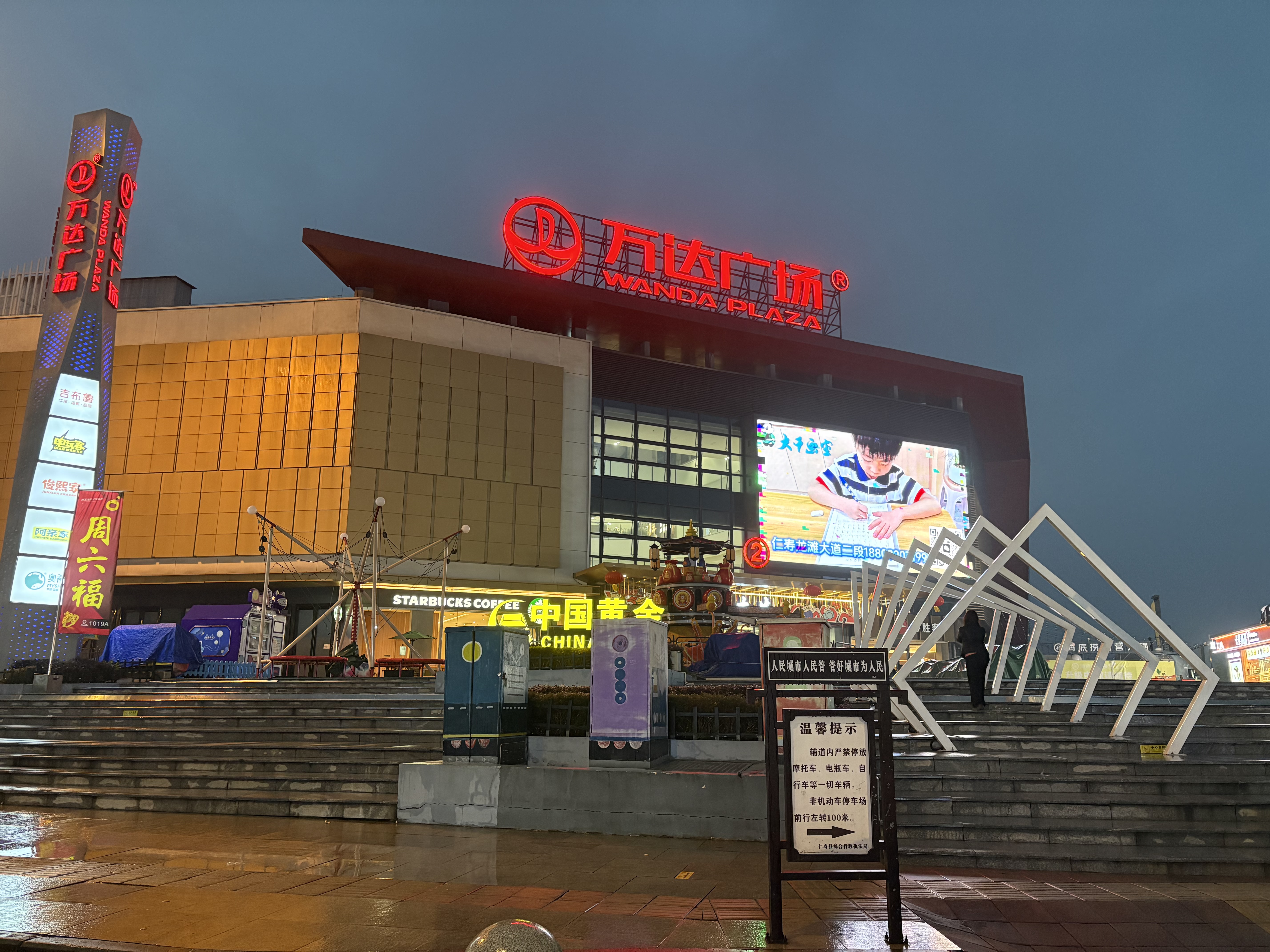 图片附件