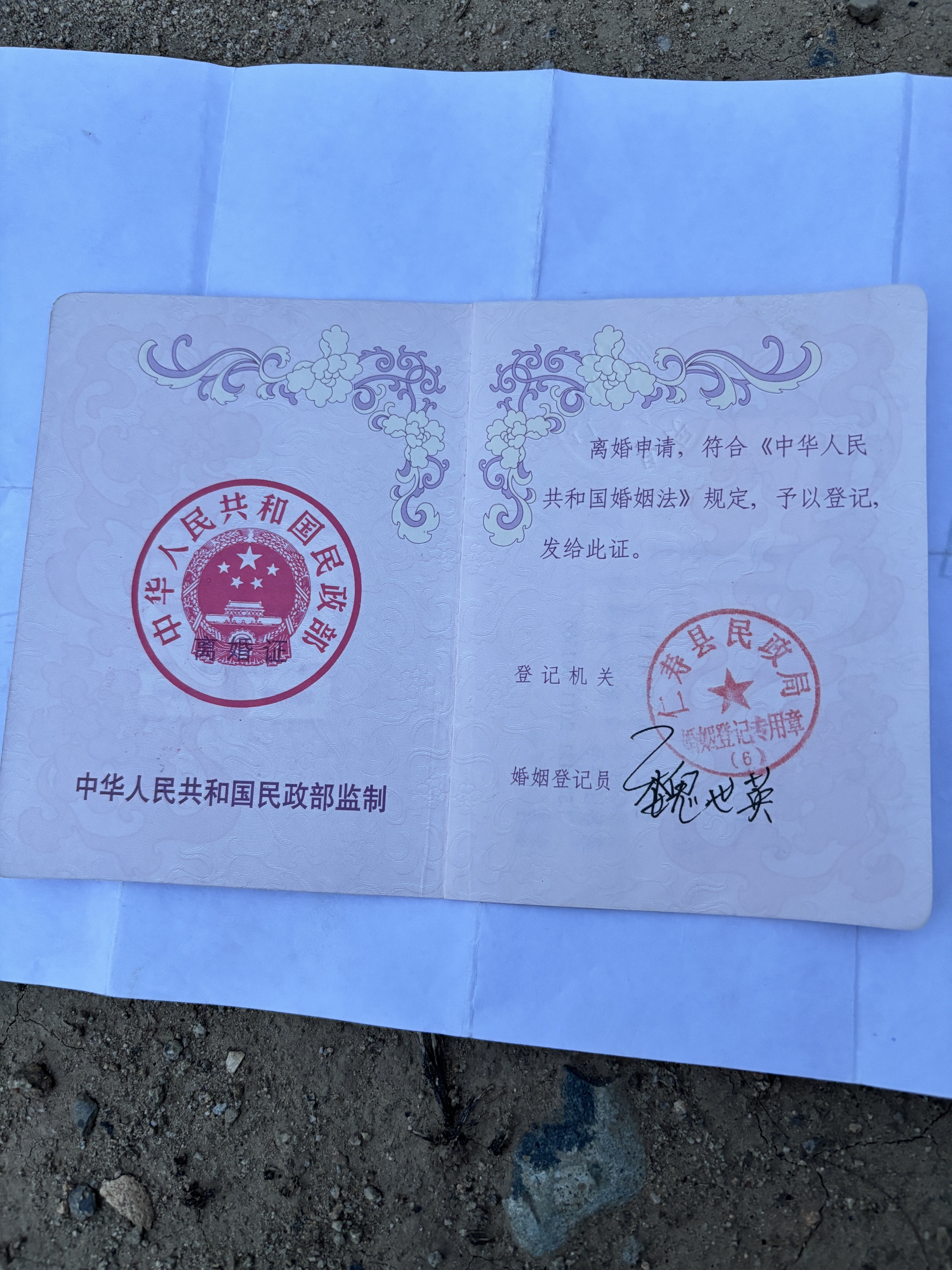 图片附件