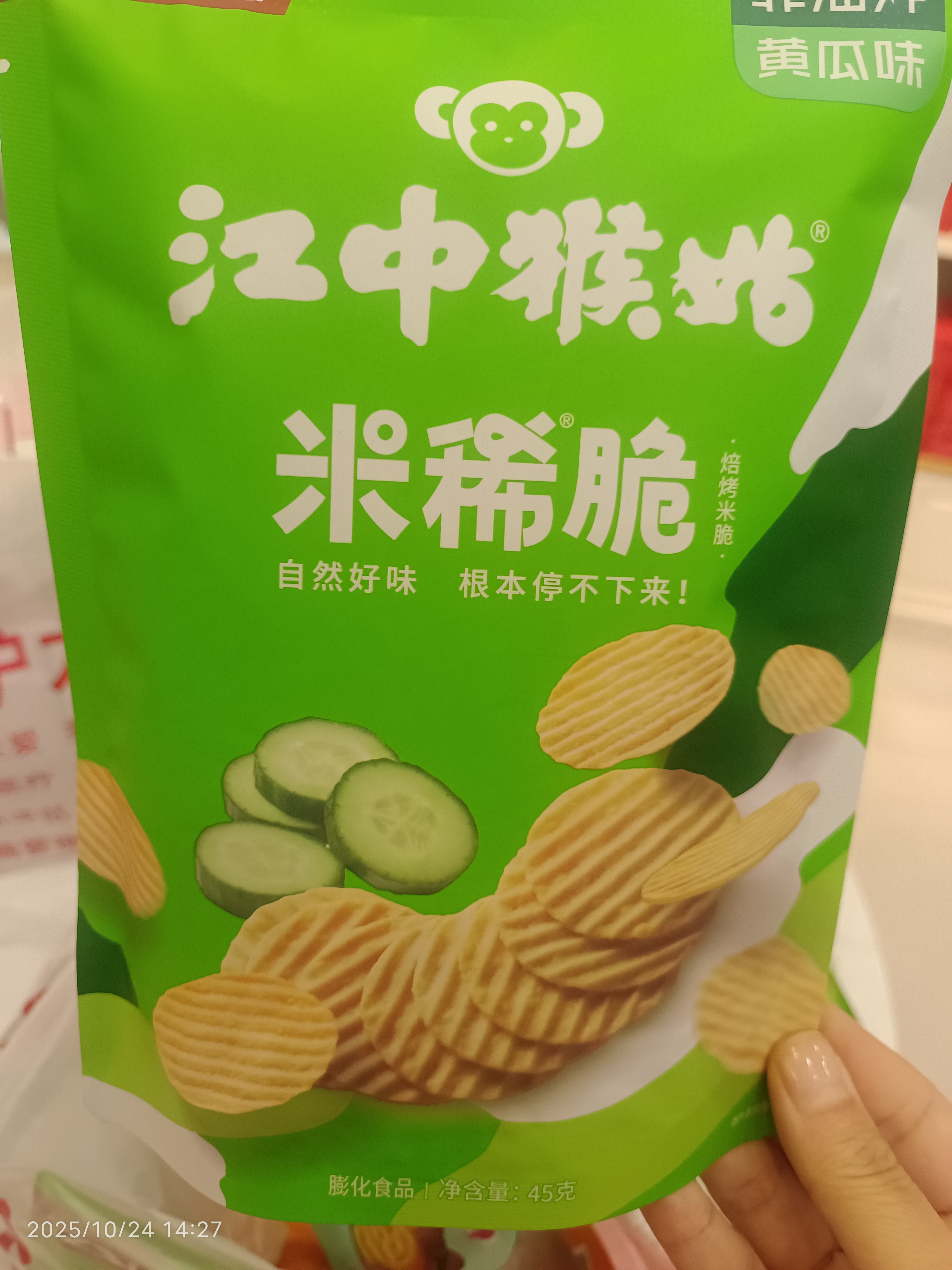 图片附件