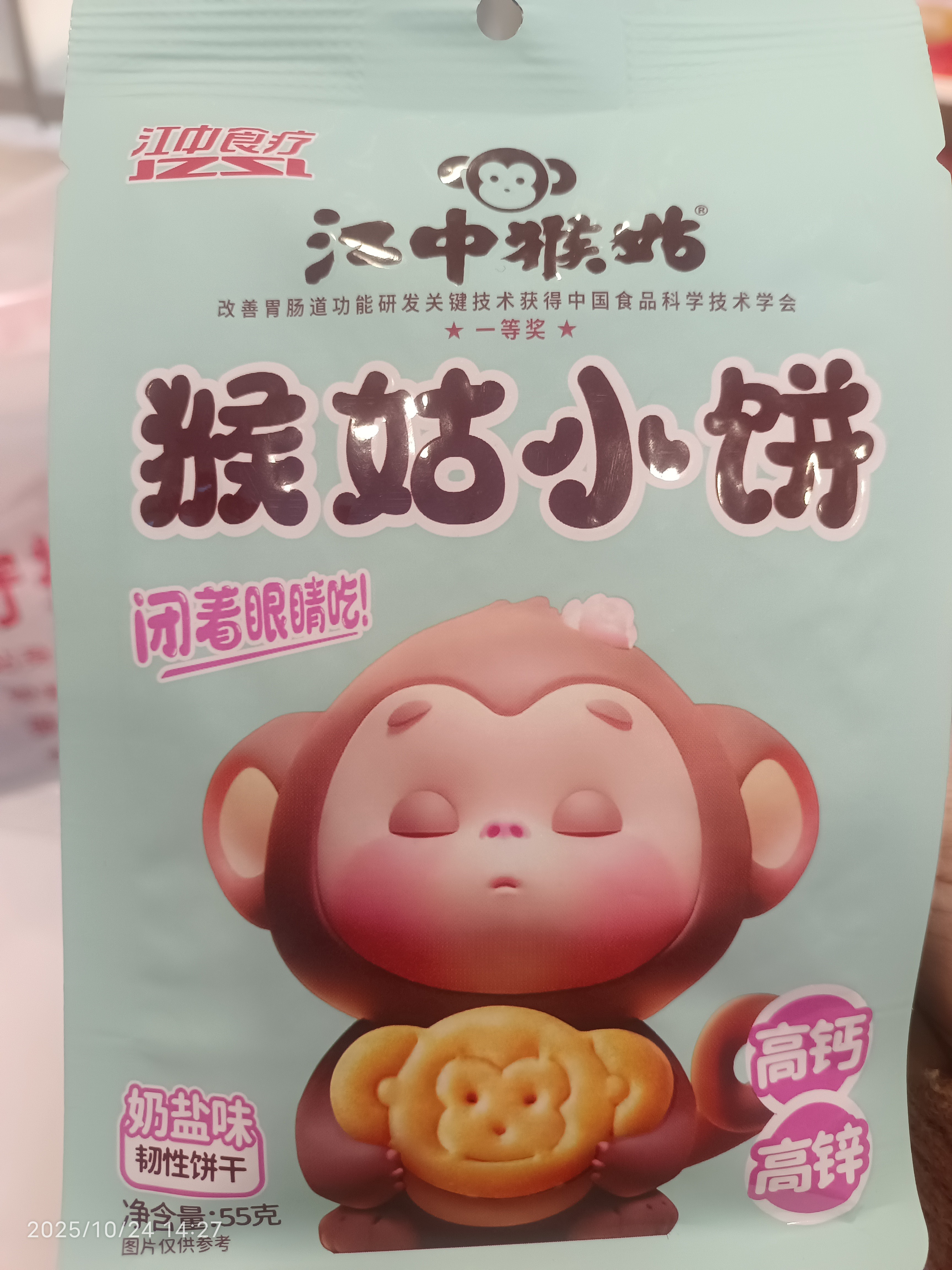 图片附件