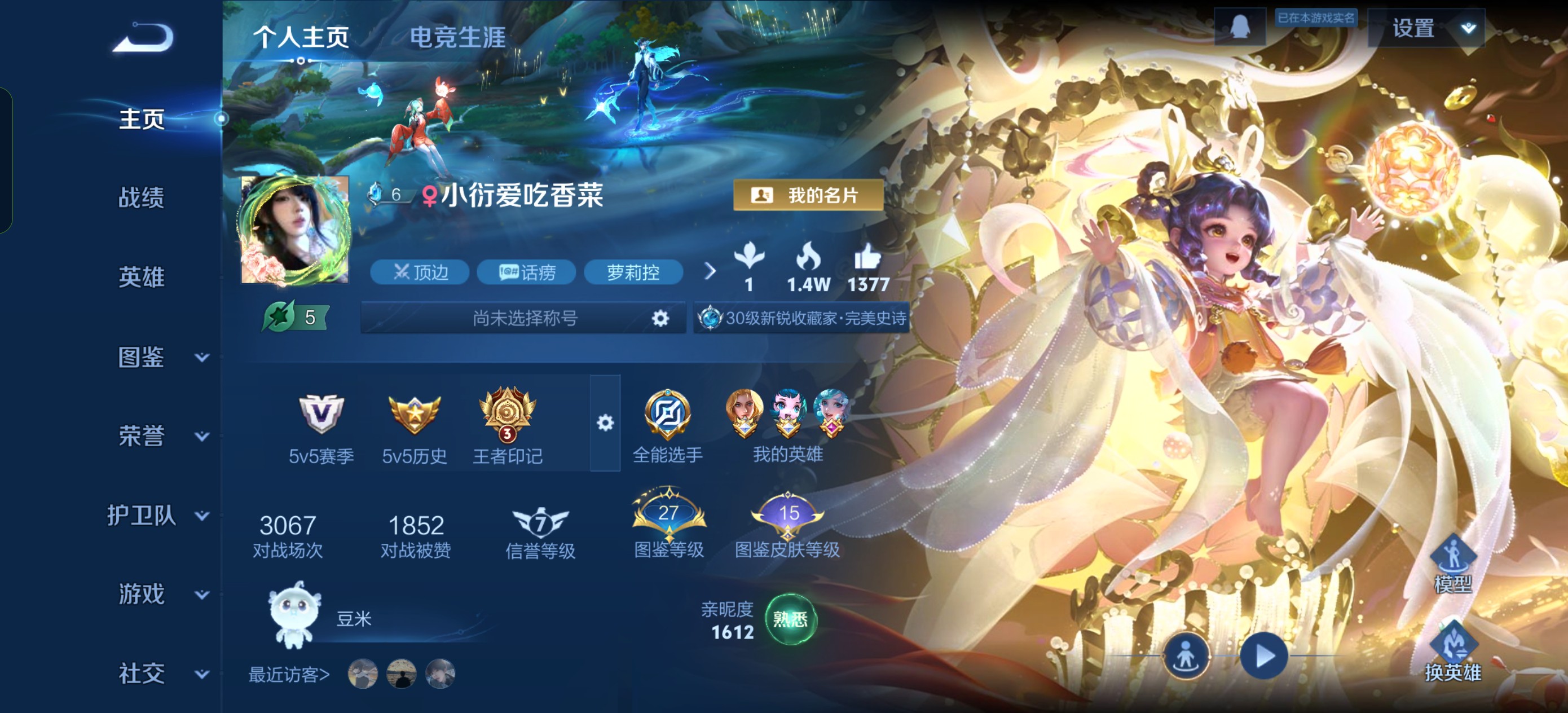 图片附件