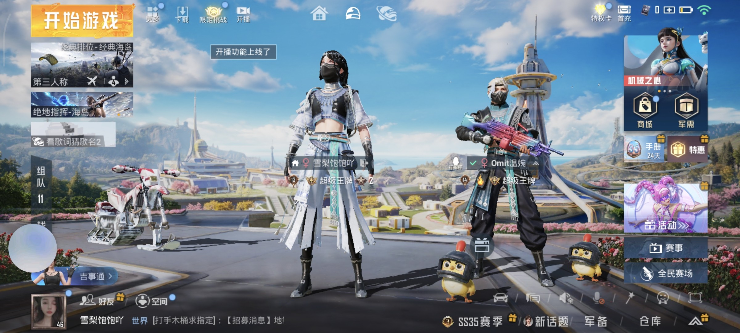图片附件