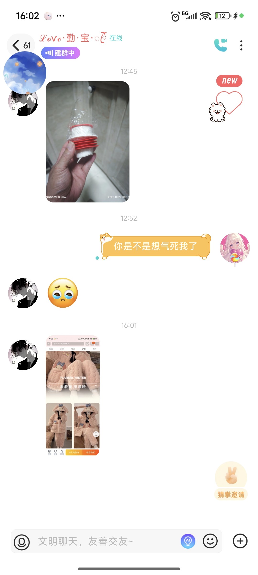 图片附件