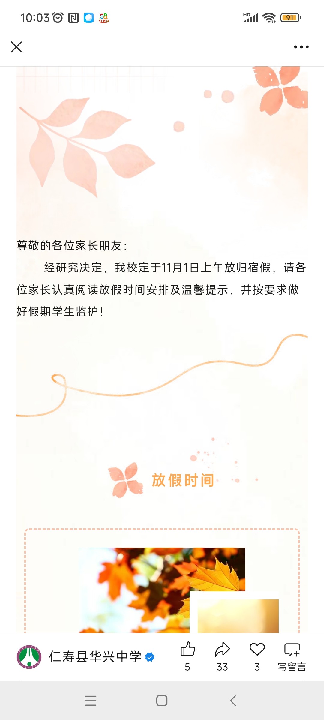 图片附件