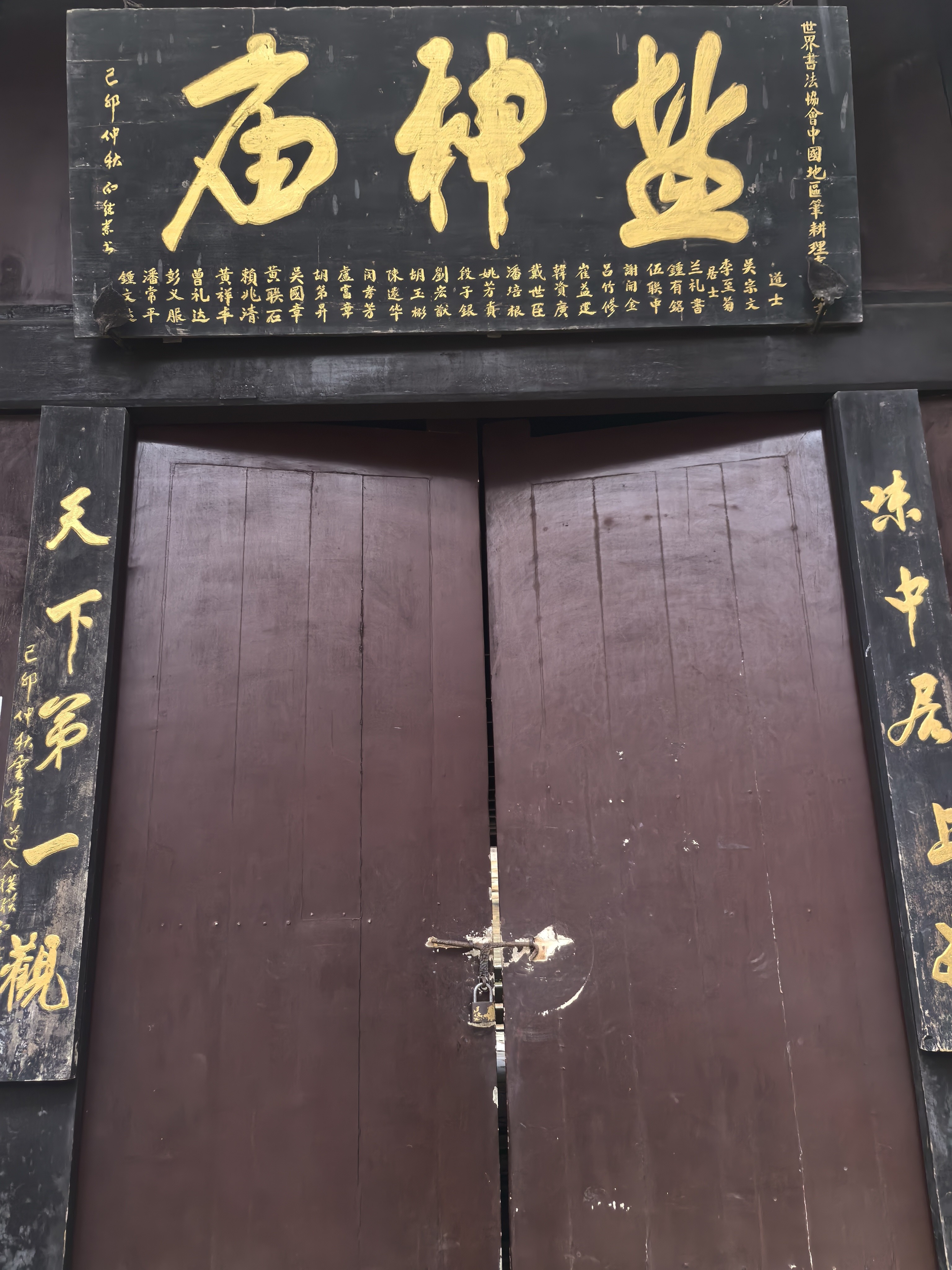 图片附件