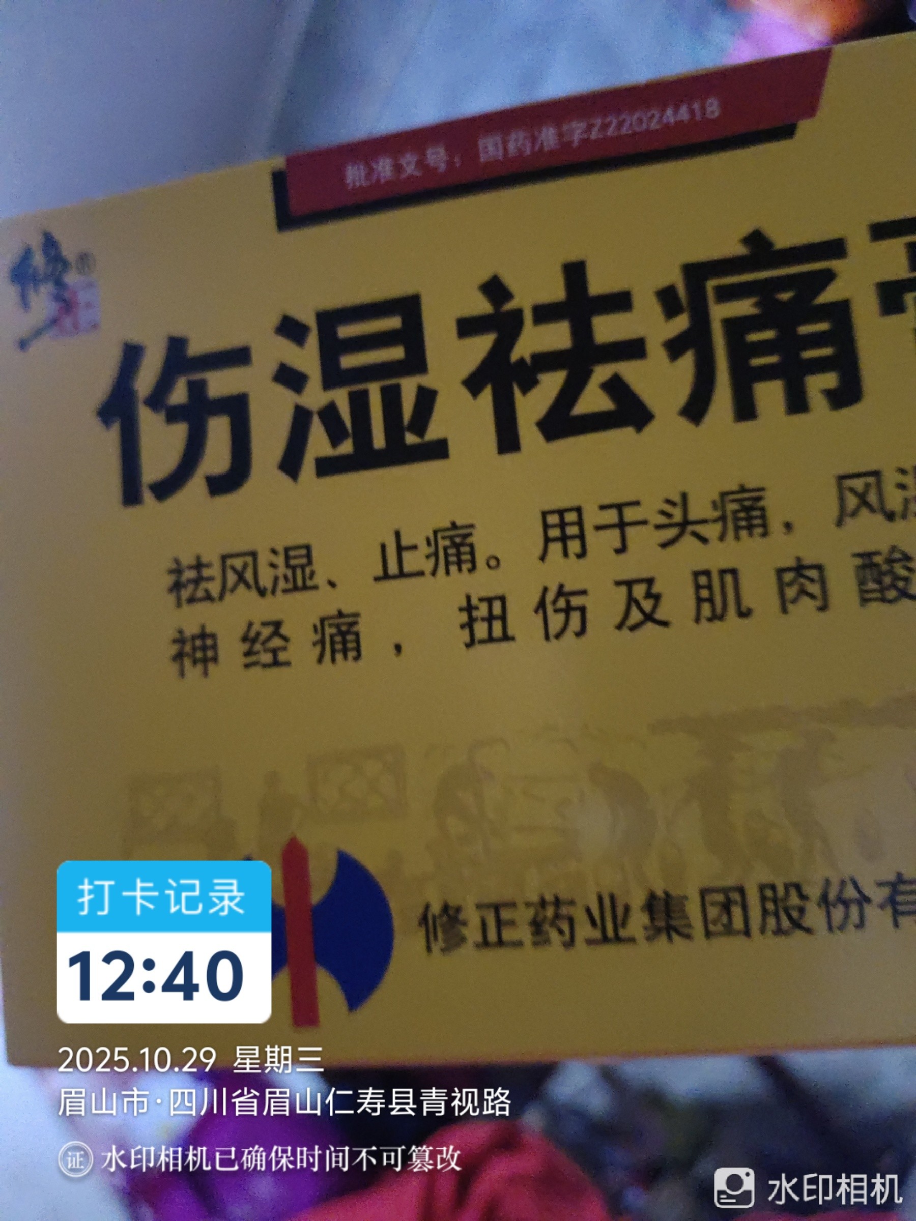 图片附件