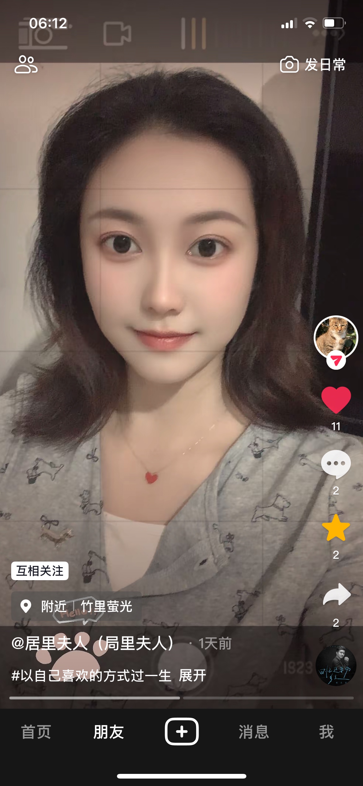 图片附件