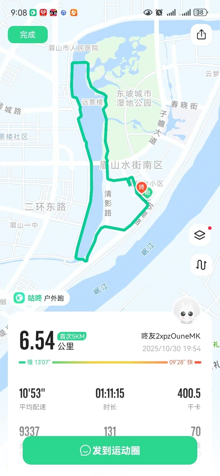 图片附件