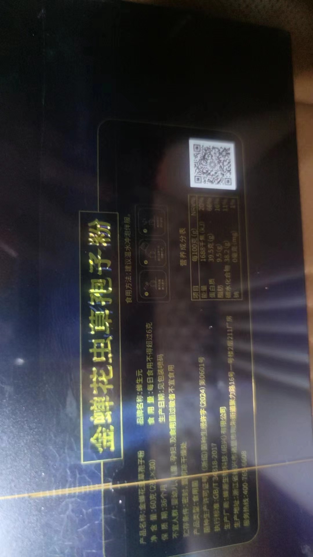 图片附件