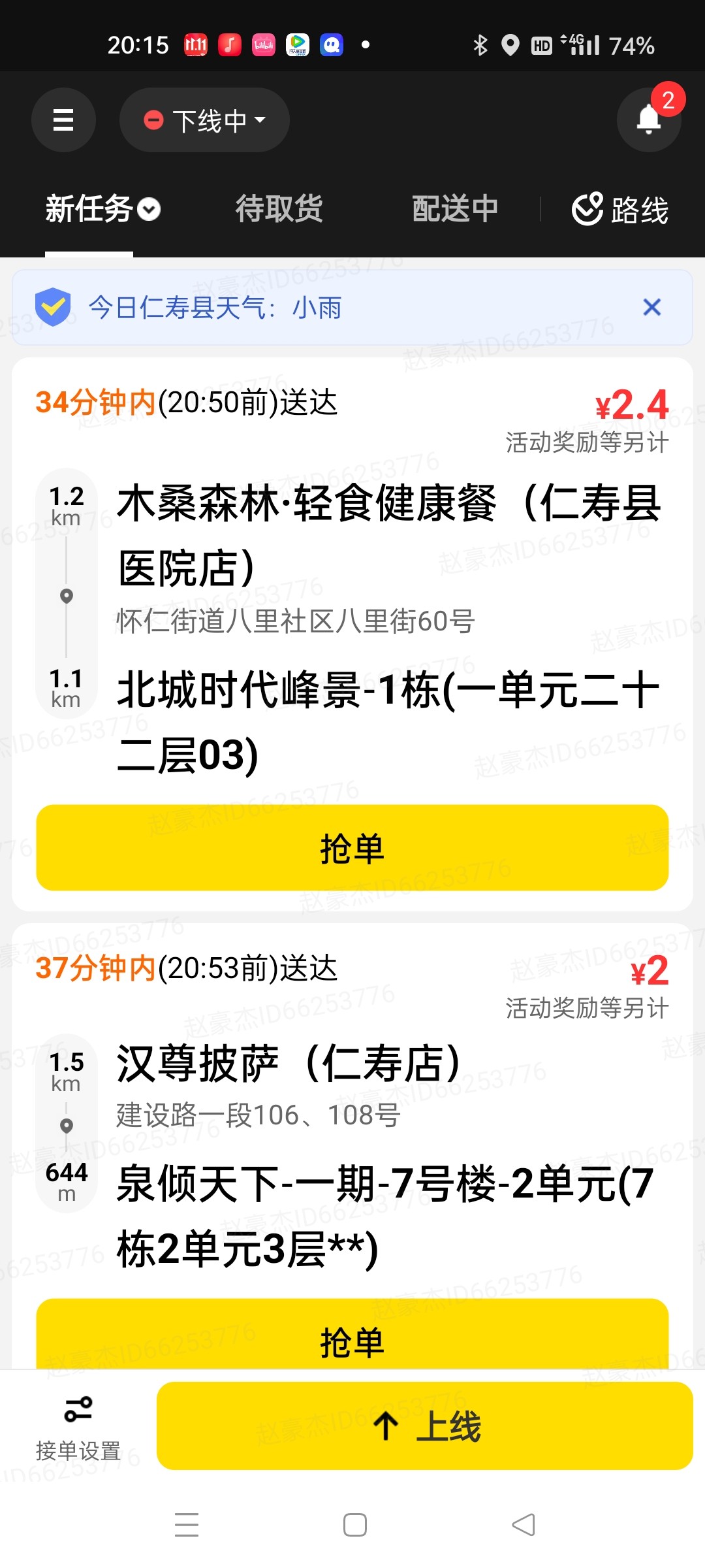 图片附件