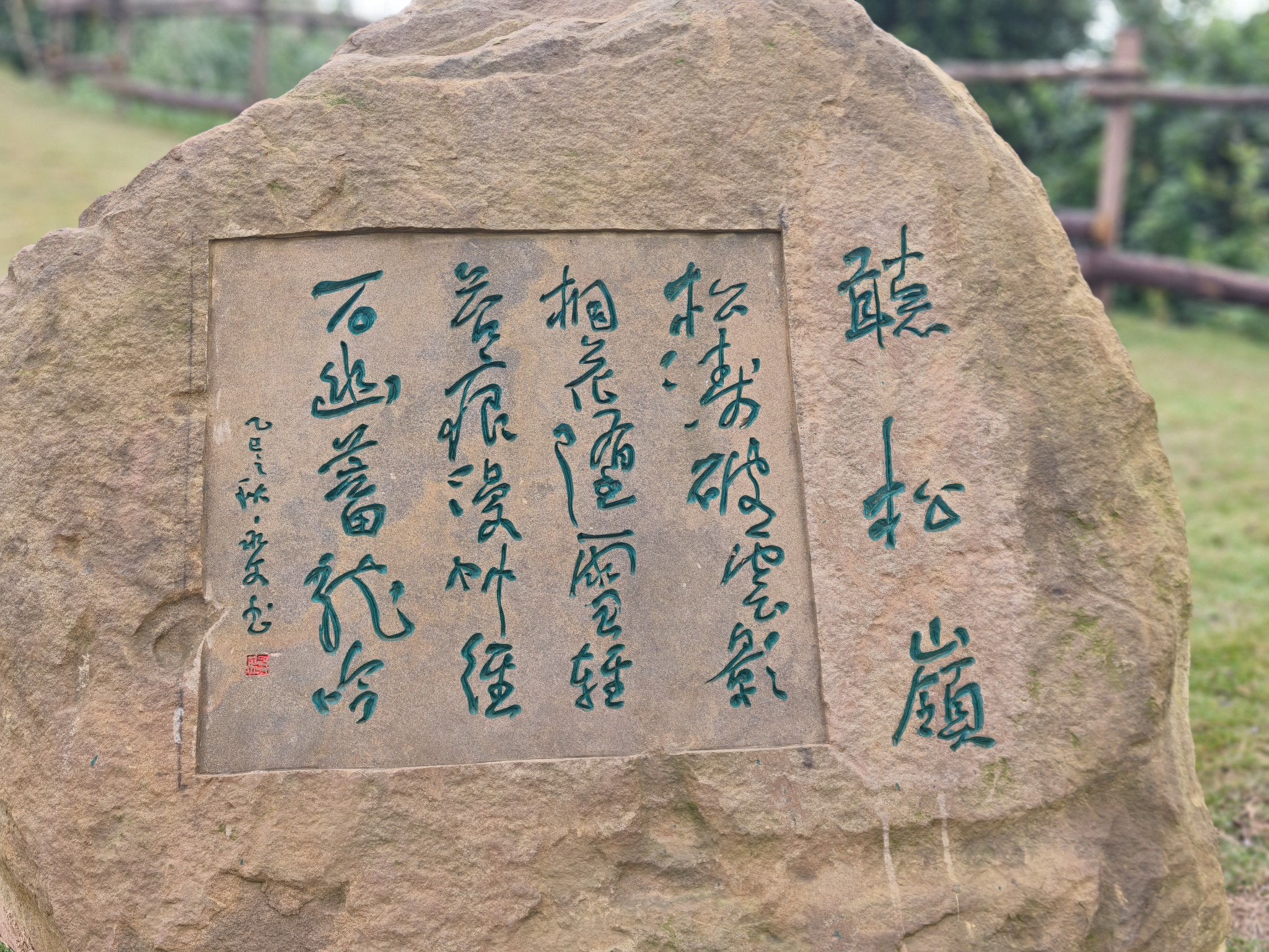 图片附件