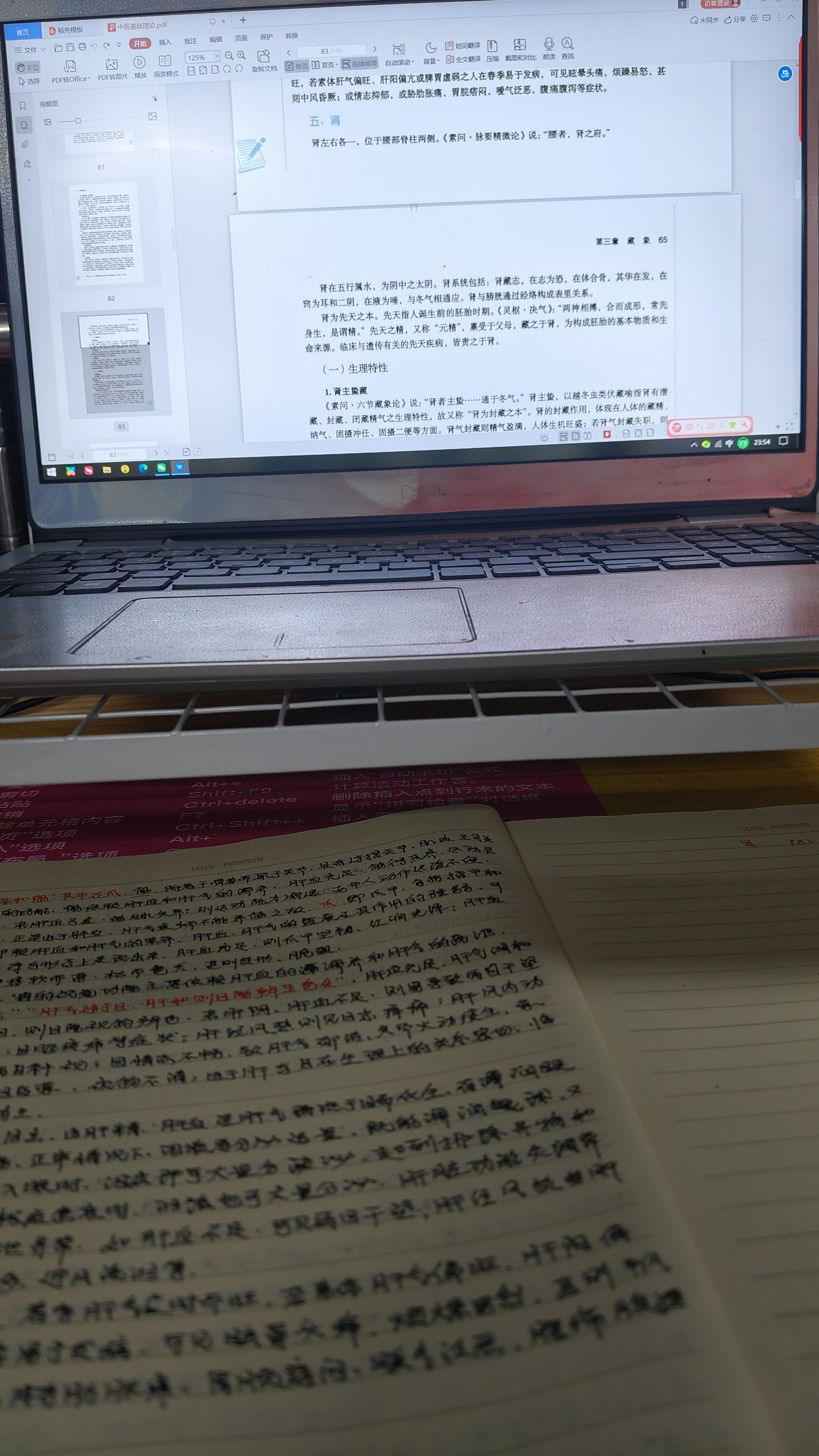 图片附件